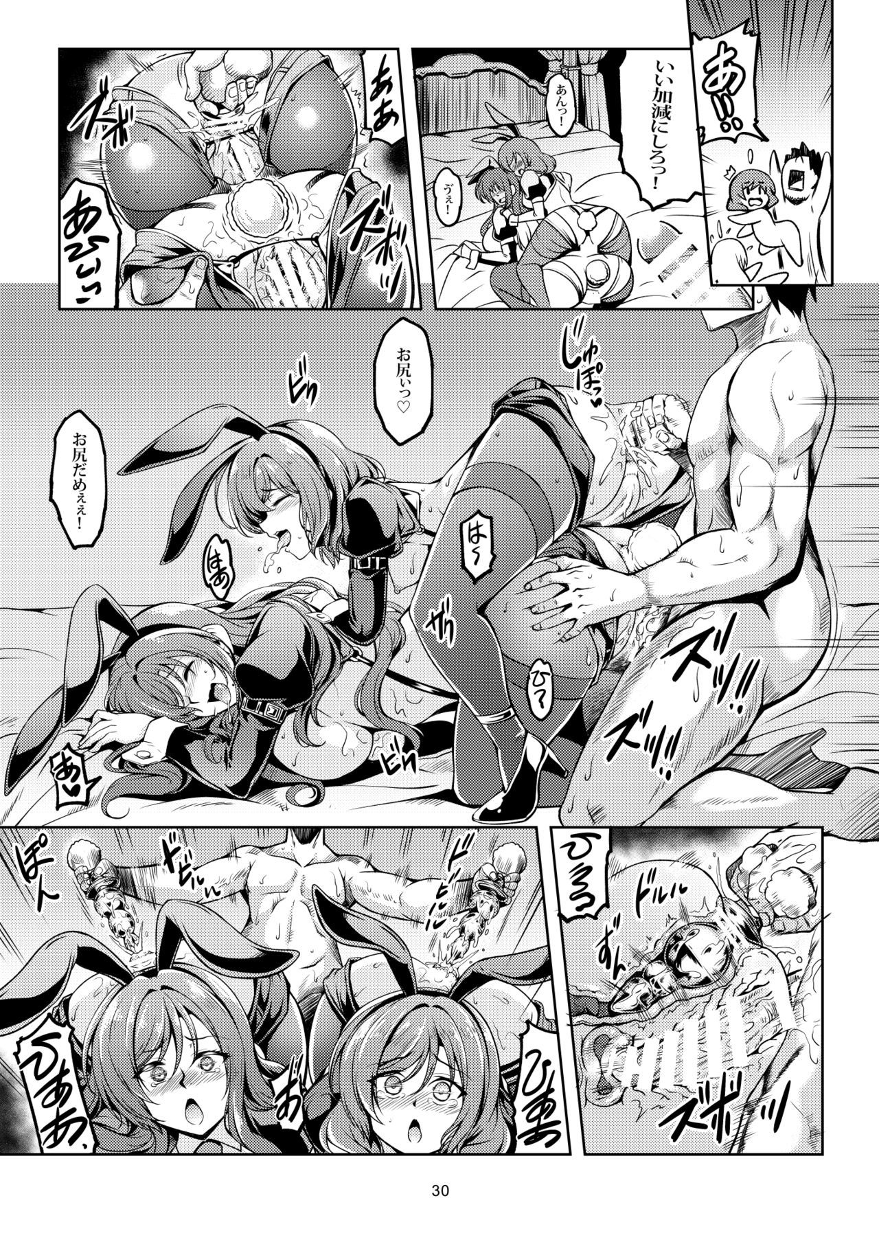 【WindArTeam（WindArt）】恋姫ラブマキ!! 8-西木野真姫の地獄二ツ手-（ラブライブ！）[デジタル]
