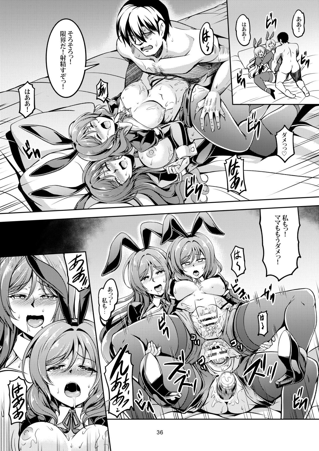 【WindArTeam（WindArt）】恋姫ラブマキ!! 8-西木野真姫の地獄二ツ手-（ラブライブ！）[デジタル]