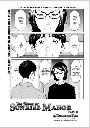 サンライズマナーの女性2(無修正) サンライズマナーの女性2(無修正)