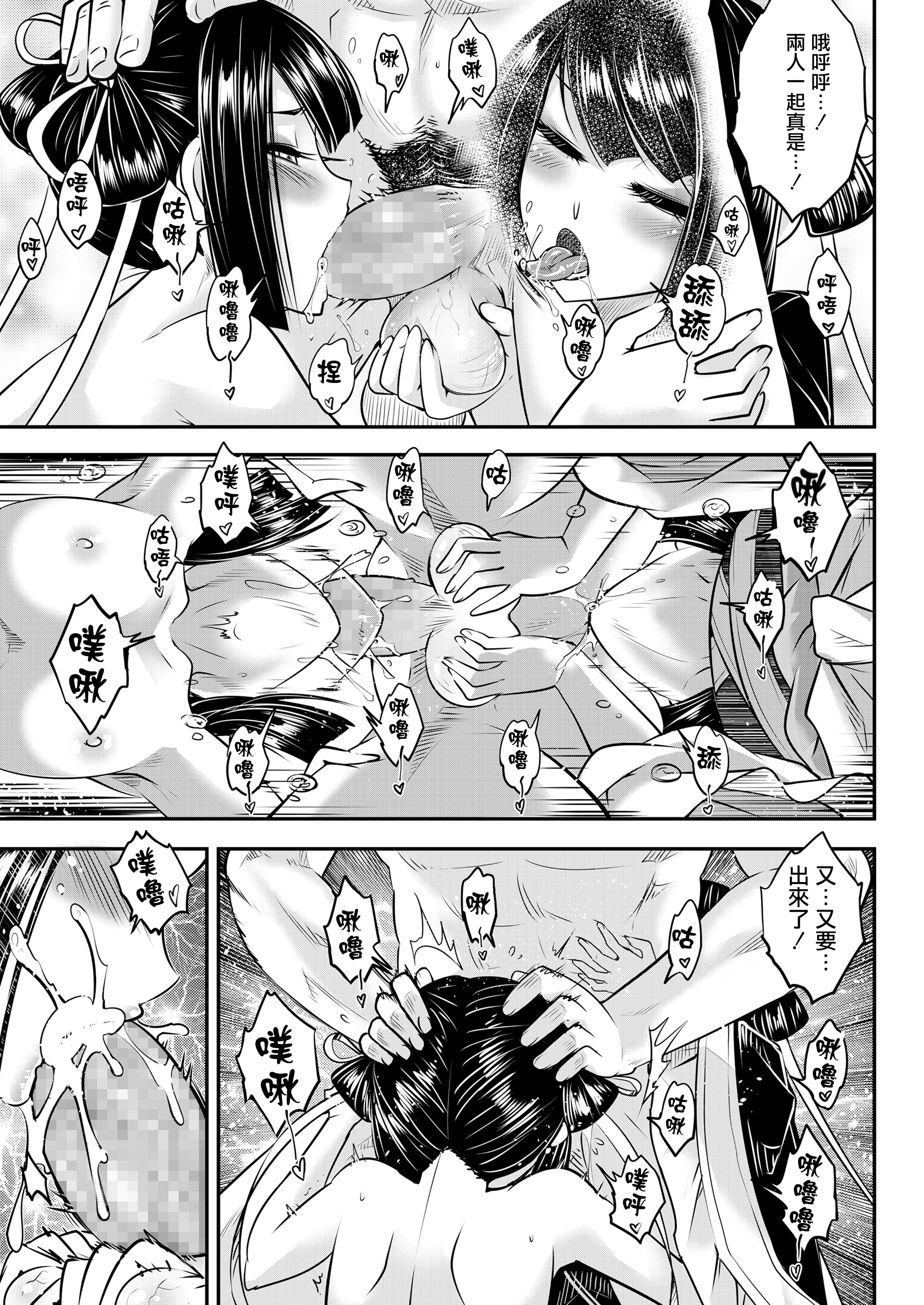エイセイのゲンゼンペン