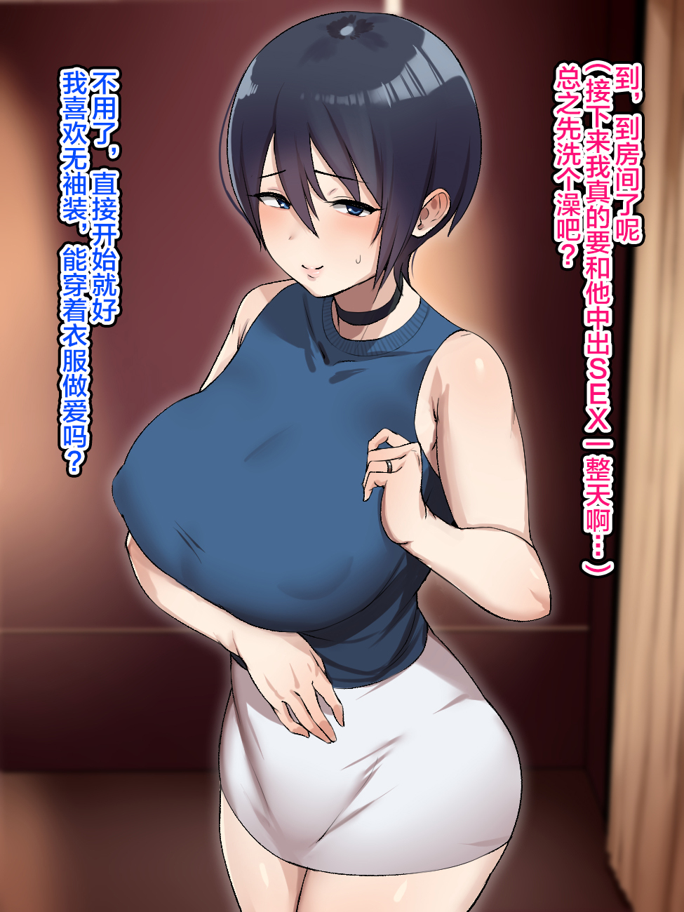 ネトラセタツマガオチル製