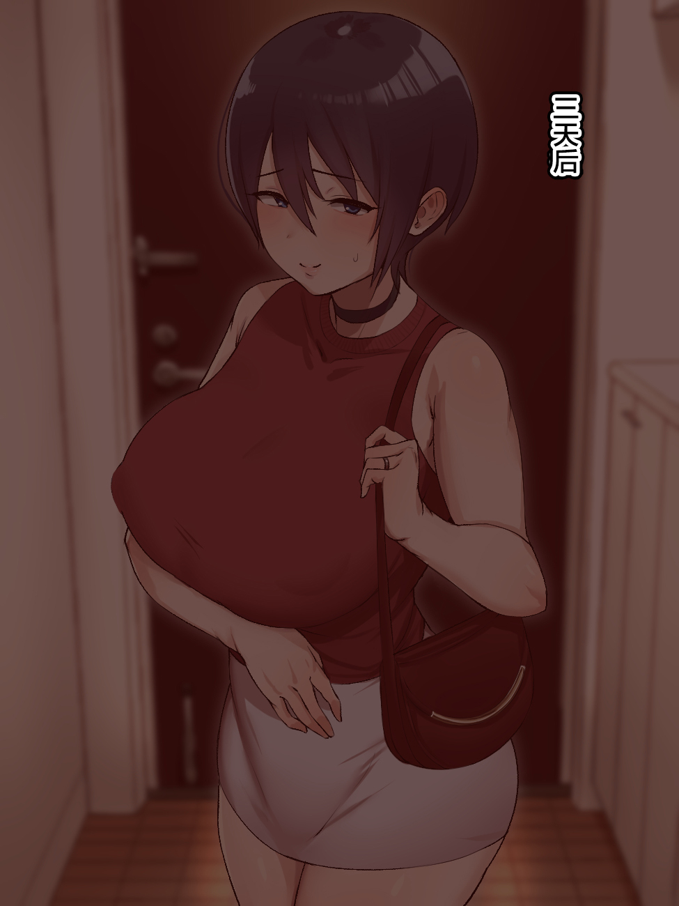ネトラセタツマガオチル製