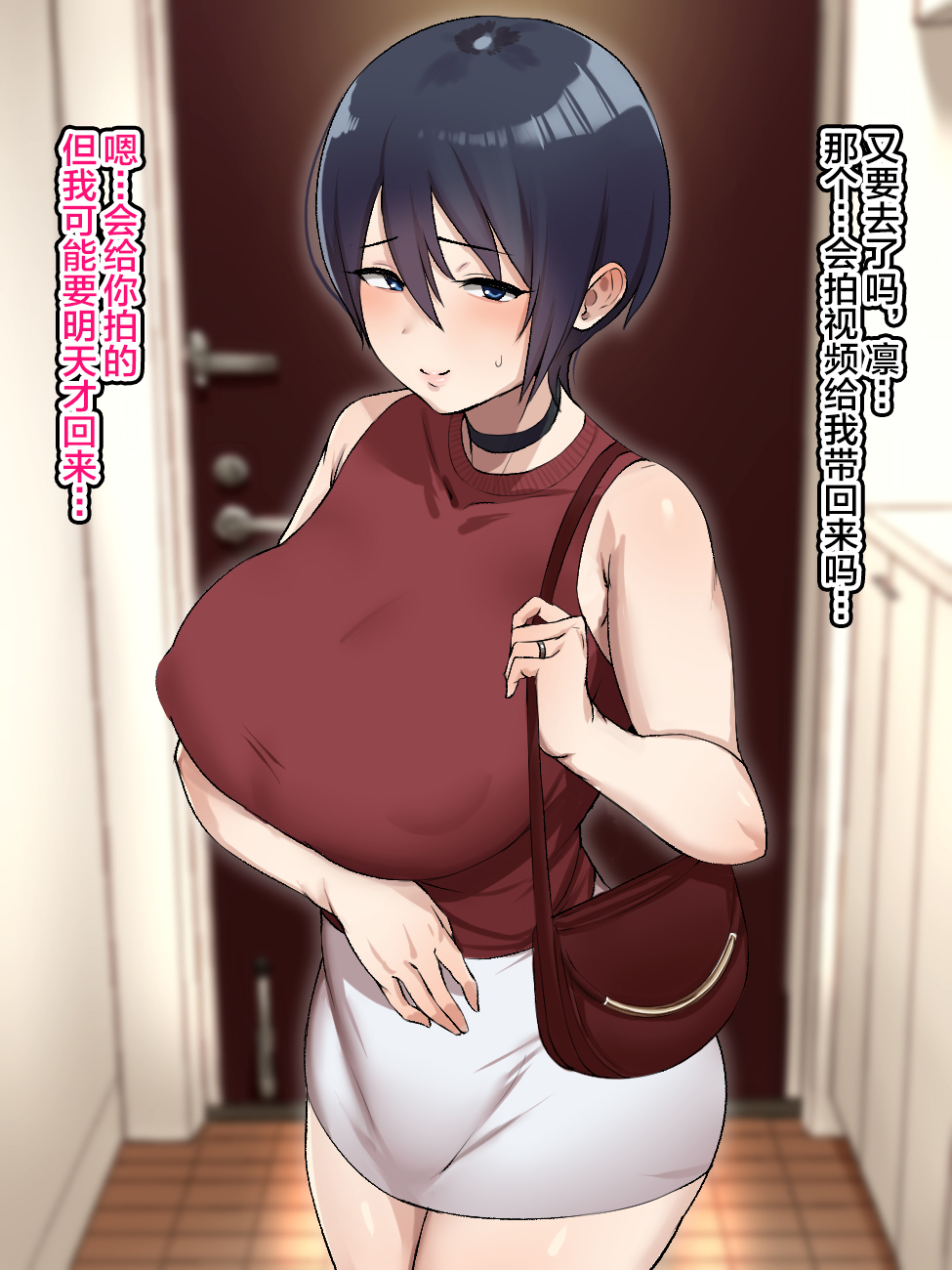 ネトラセタツマガオチル製