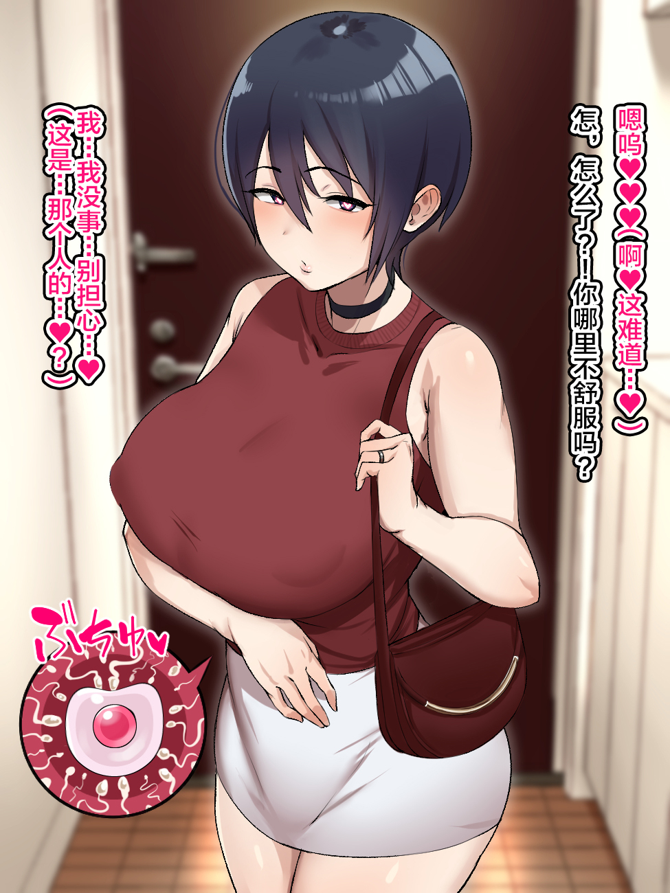 ネトラセタツマガオチル製