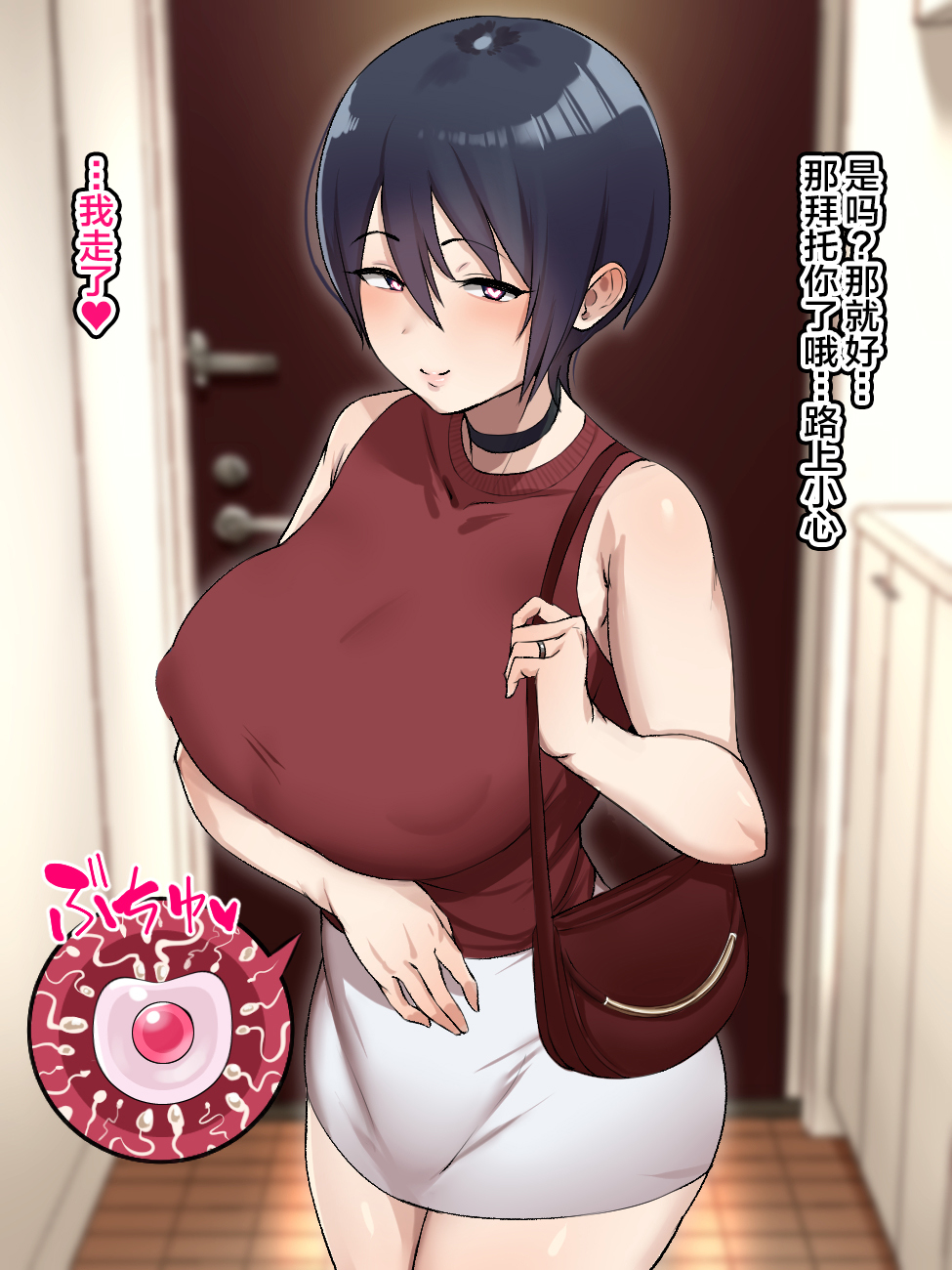ネトラセタツマガオチル製
