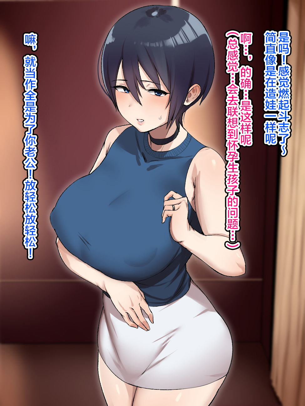 ネトラセタツマガオチル製