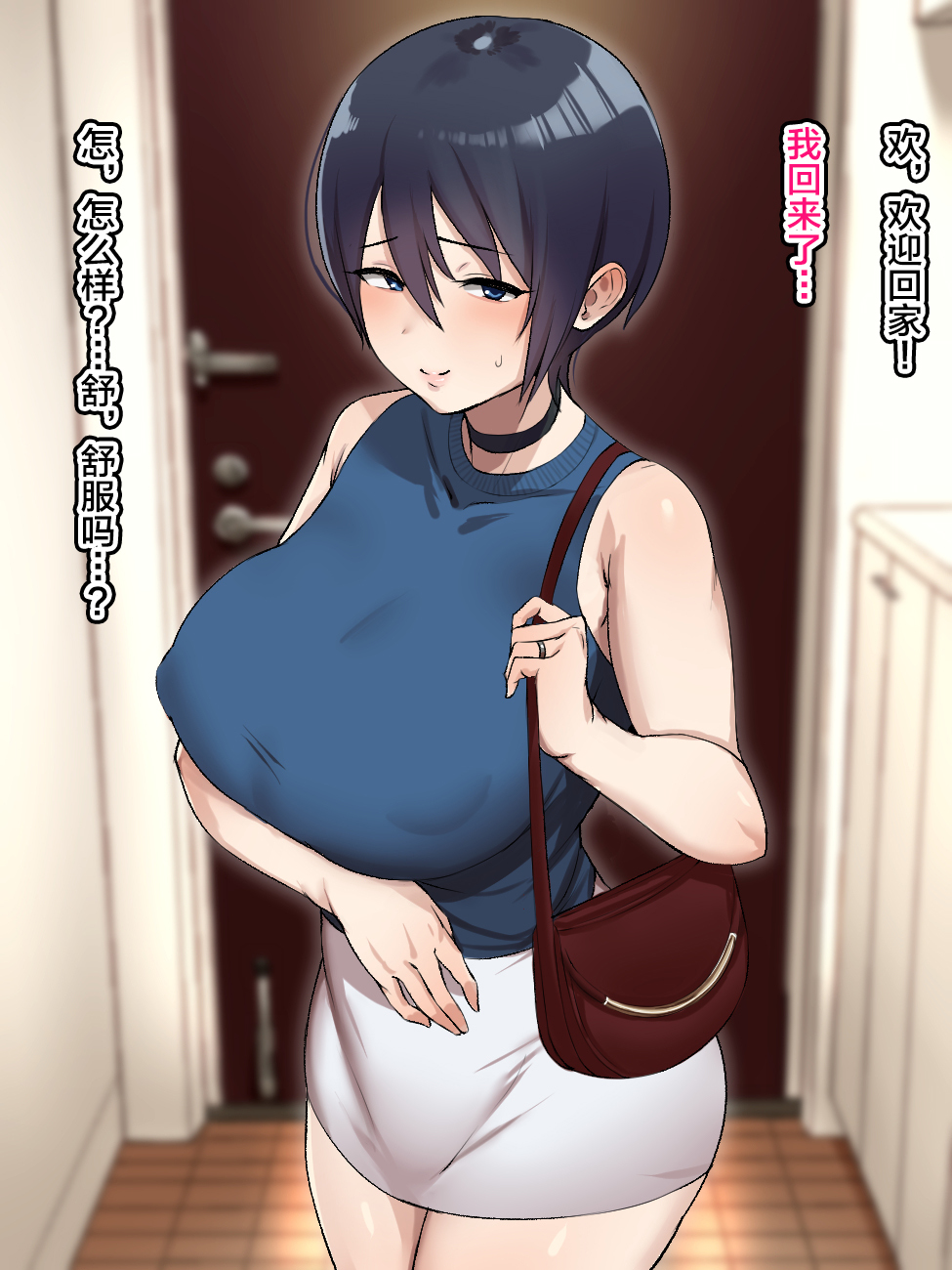 ネトラセタツマガオチル製