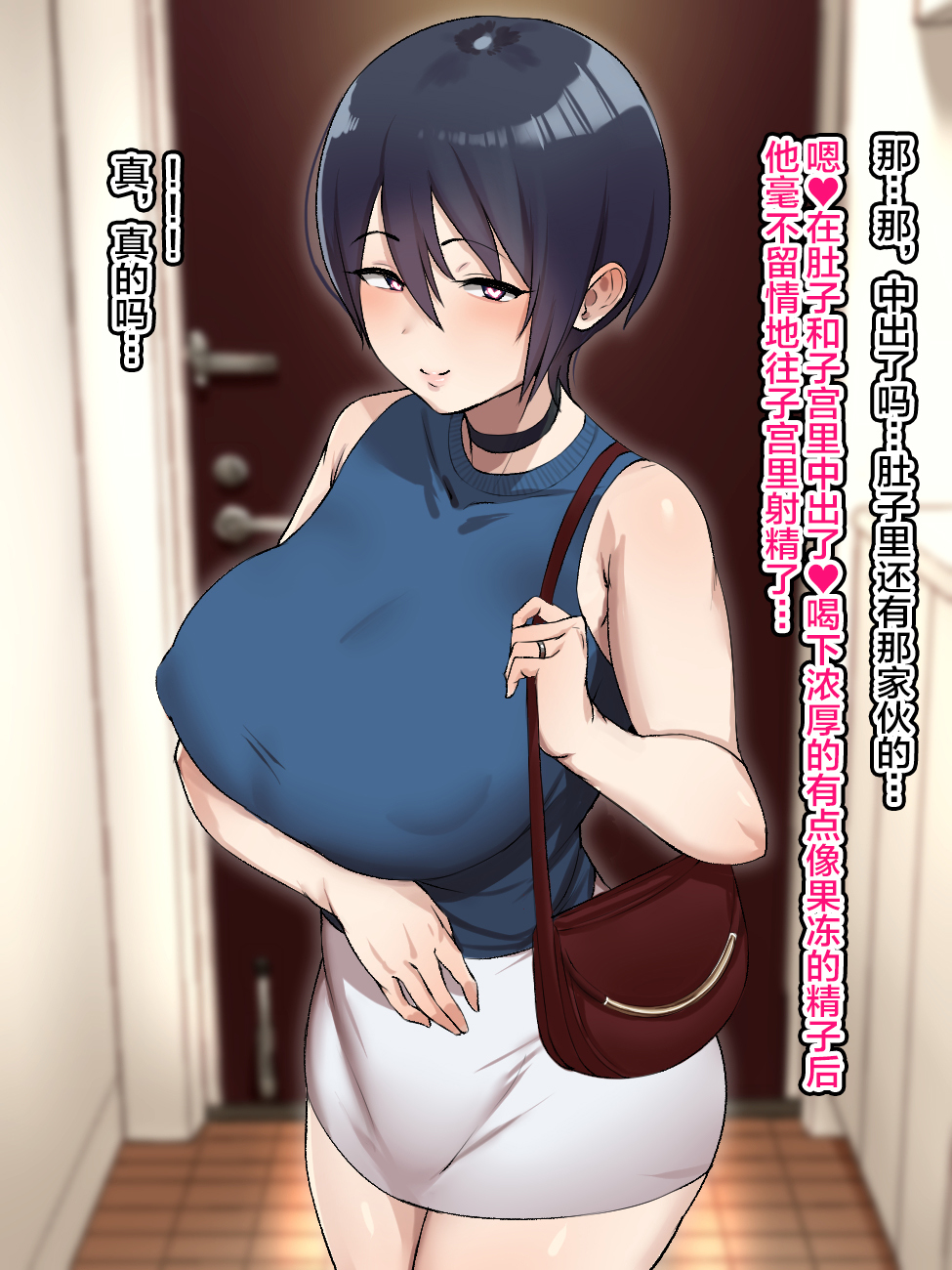 ネトラセタツマガオチル製