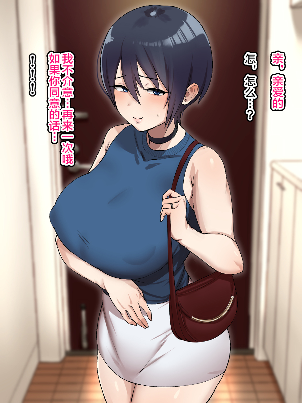 ネトラセタツマガオチル製