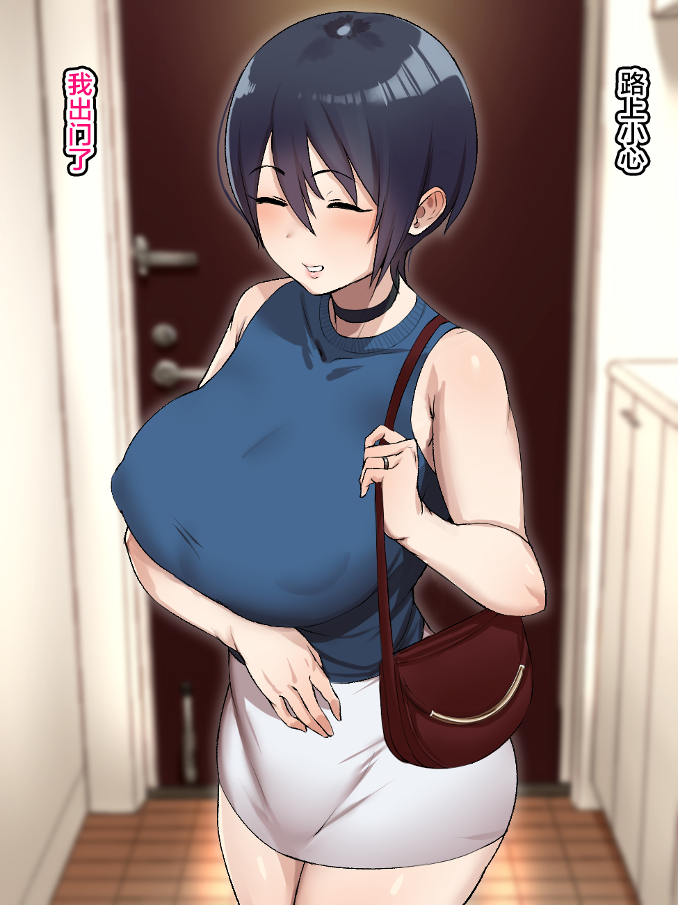 ネトラセタツマガオチル製