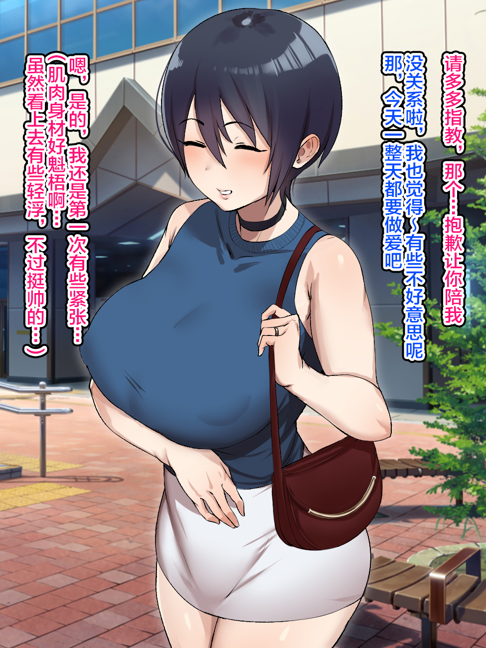 ネトラセタツマガオチル製