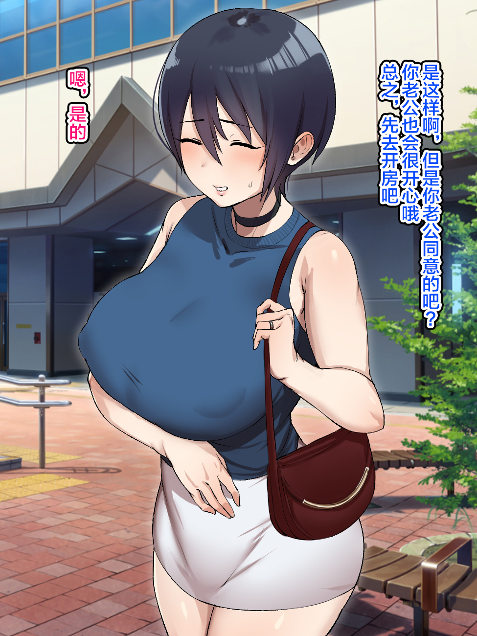 ネトラセタツマガオチル製
