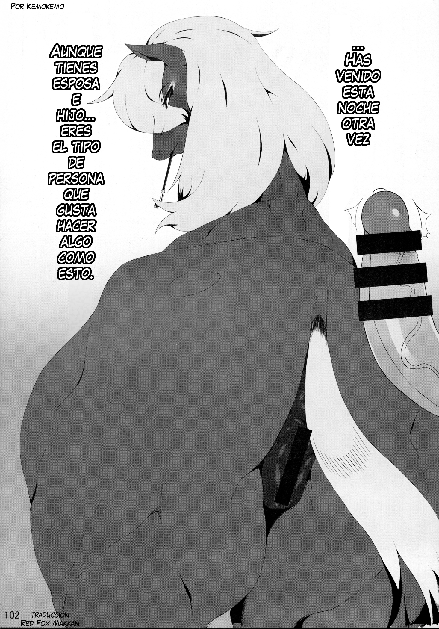MARE HOLIC 2