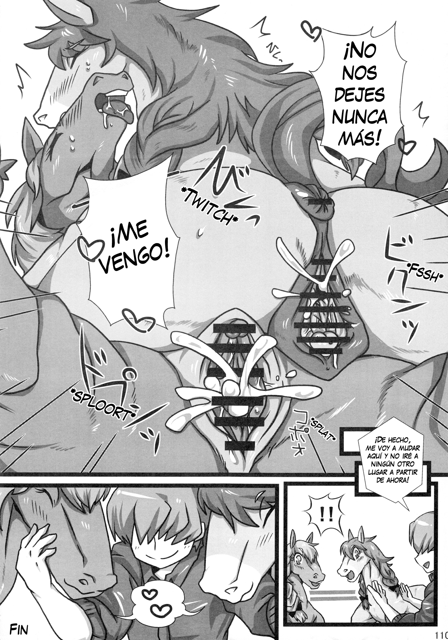 MARE HOLIC 2