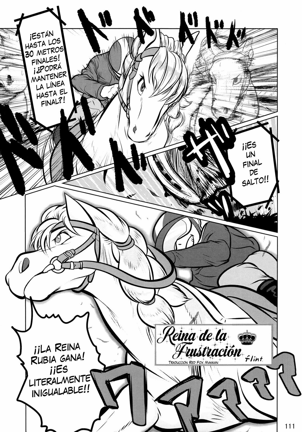 MARE HOLIC 2