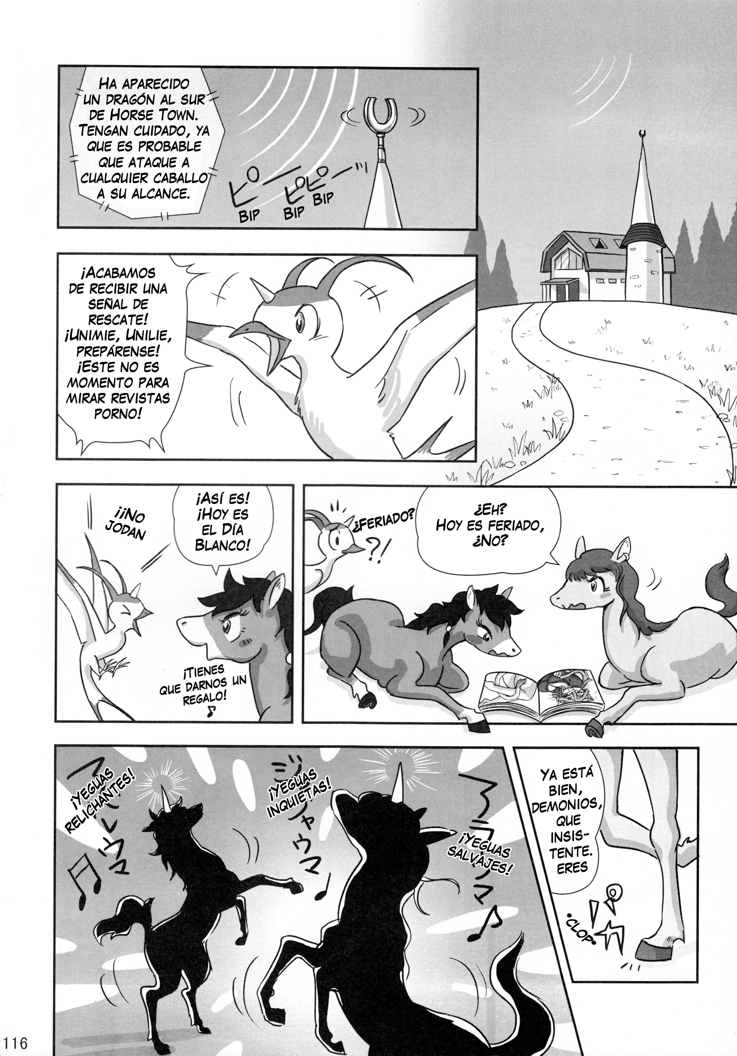 MARE HOLIC 2