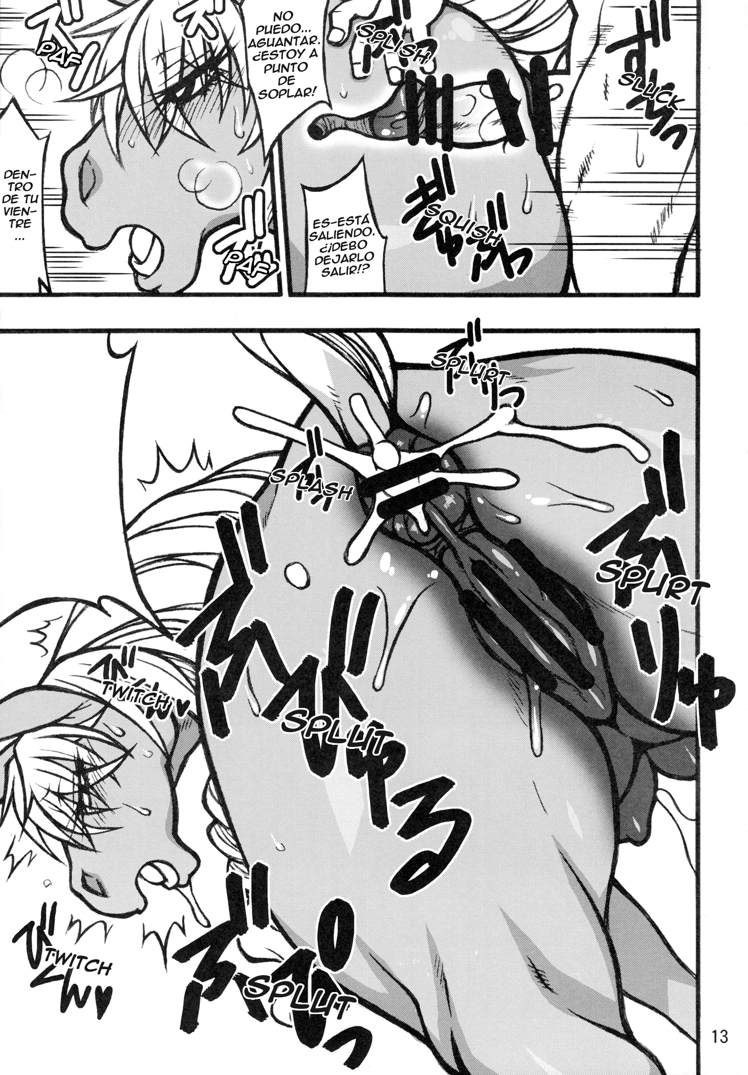 MARE HOLIC 2
