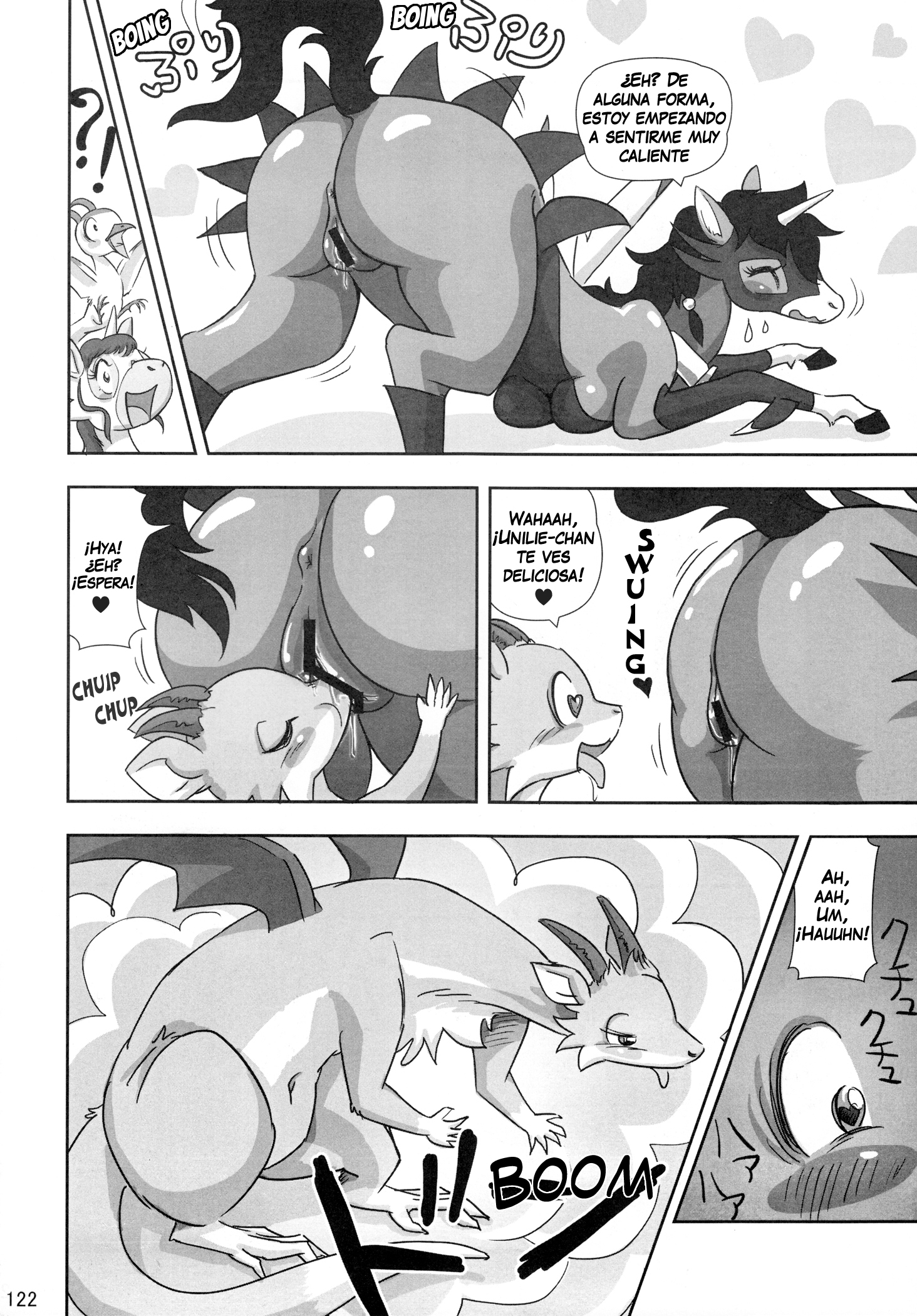 MARE HOLIC 2