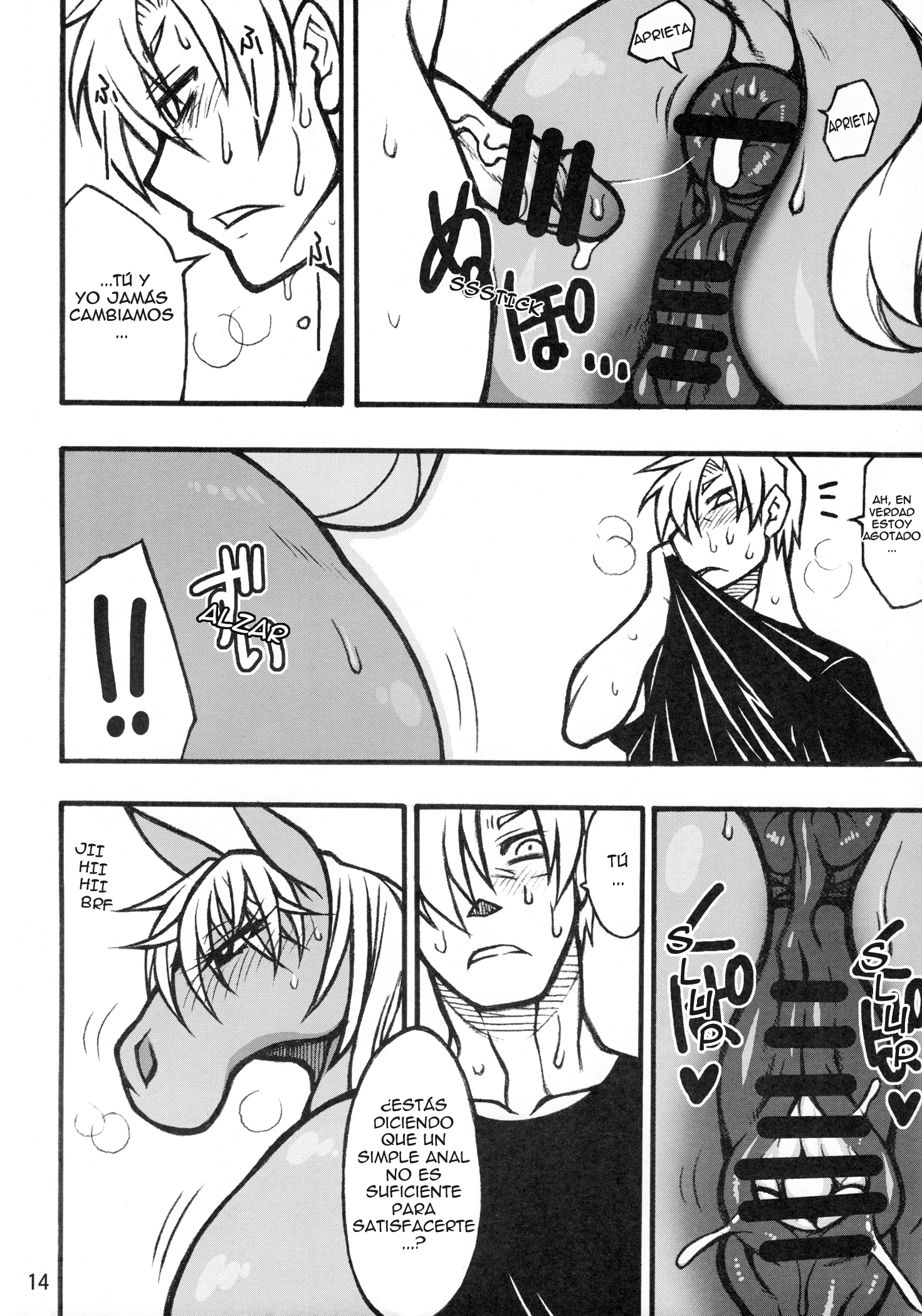 MARE HOLIC 2