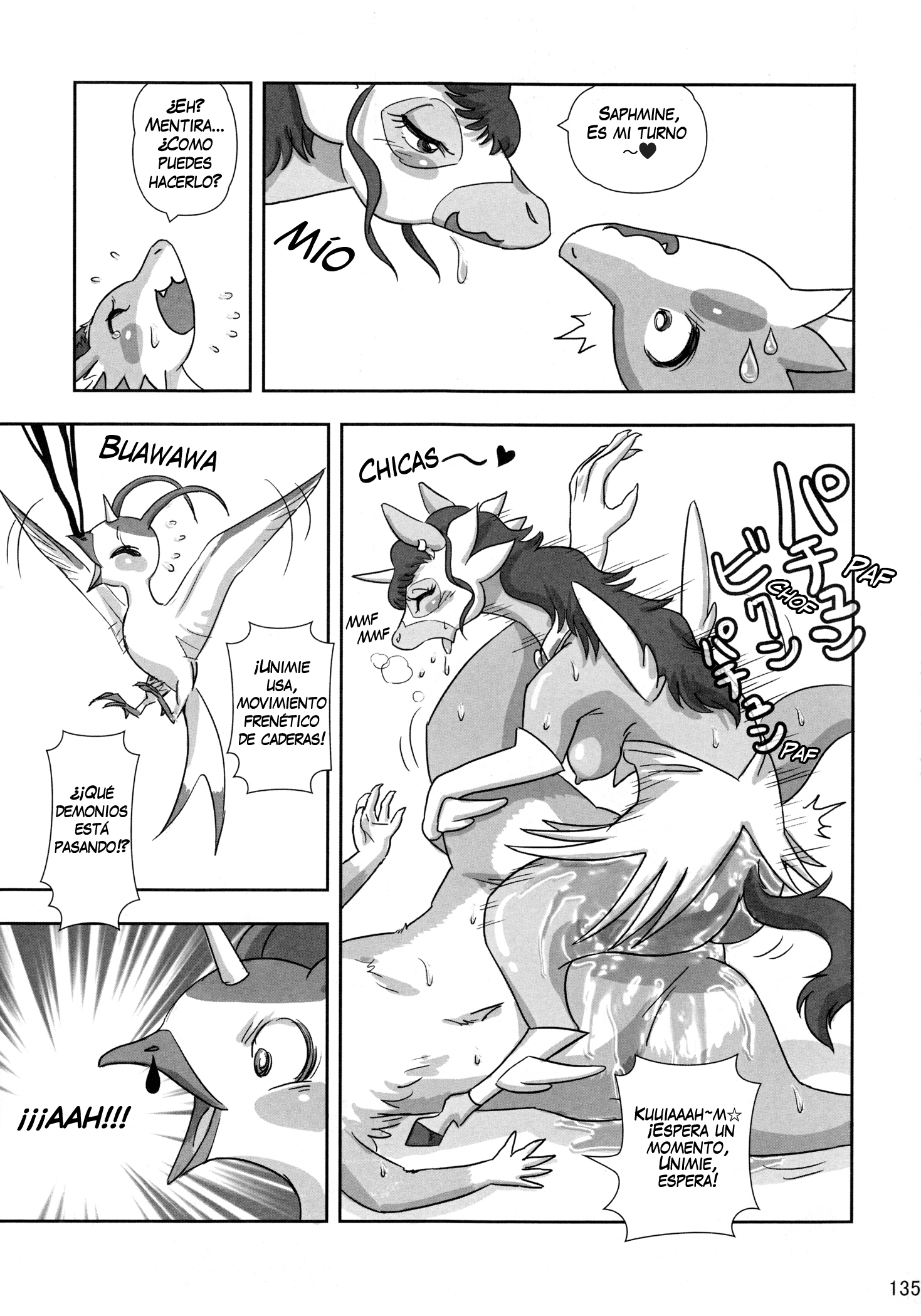 MARE HOLIC 2