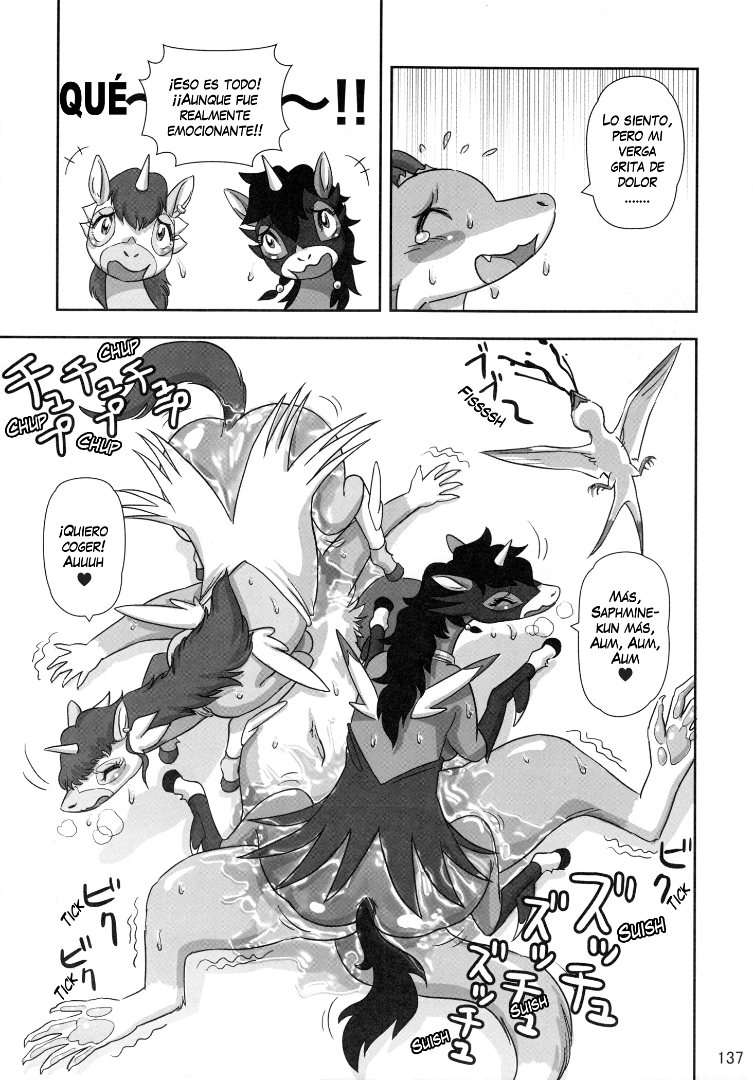 MARE HOLIC 2