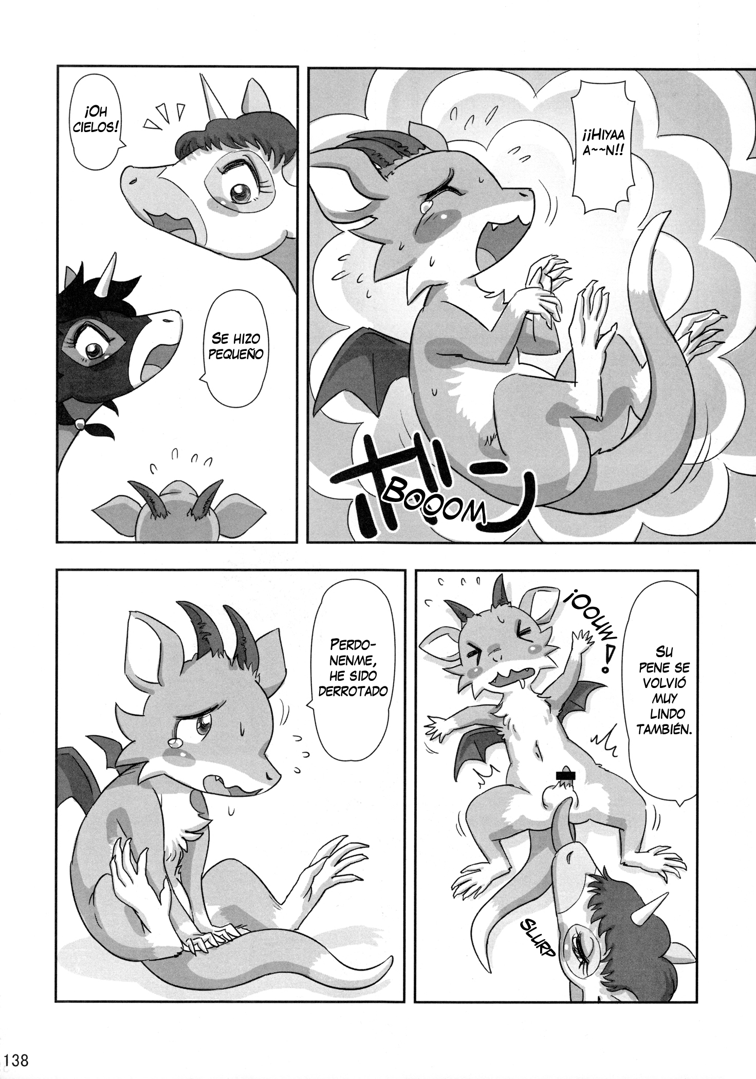 MARE HOLIC 2