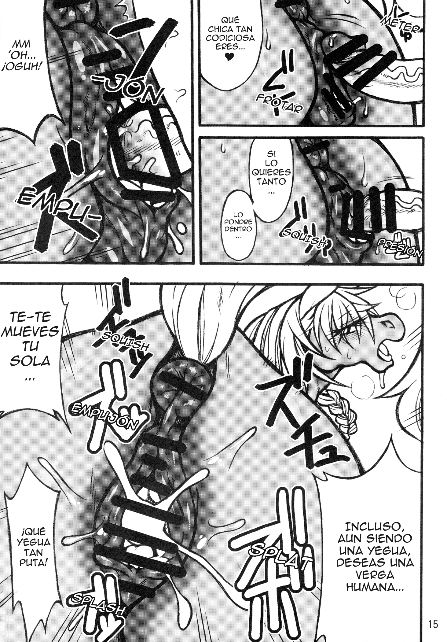 MARE HOLIC 2