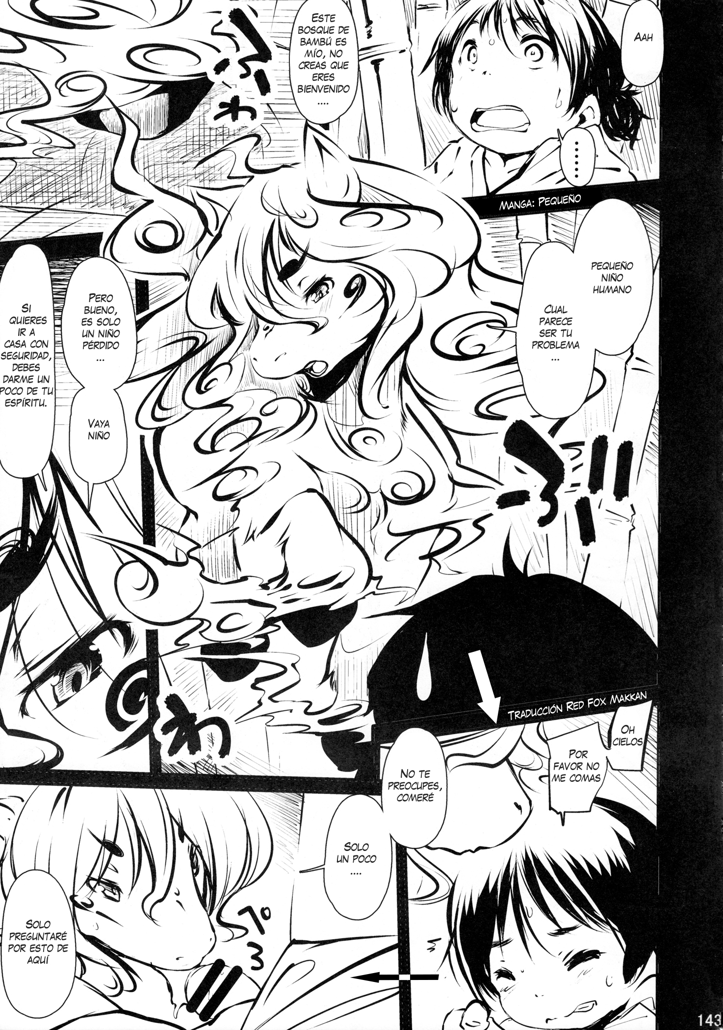 MARE HOLIC 2
