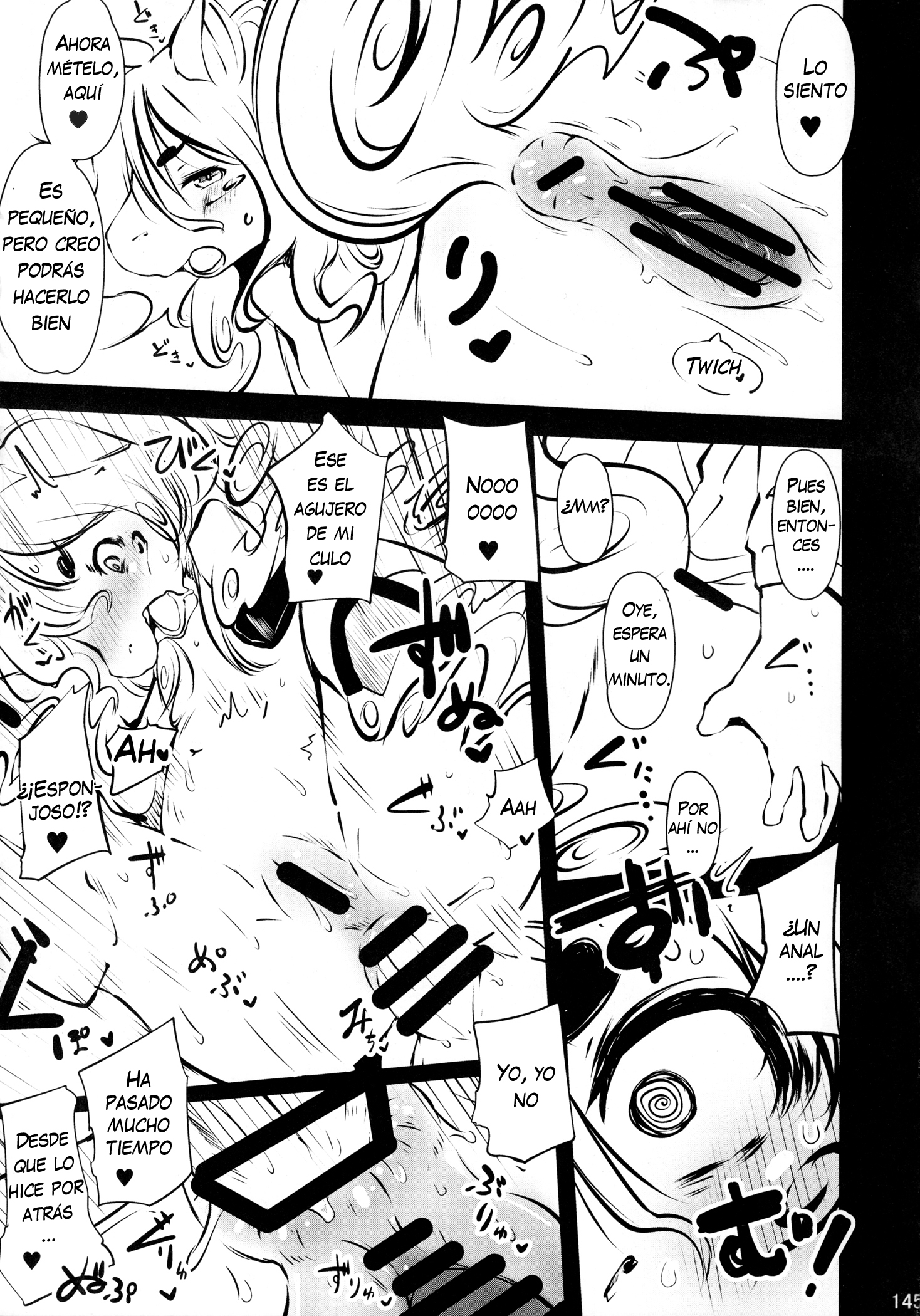 MARE HOLIC 2
