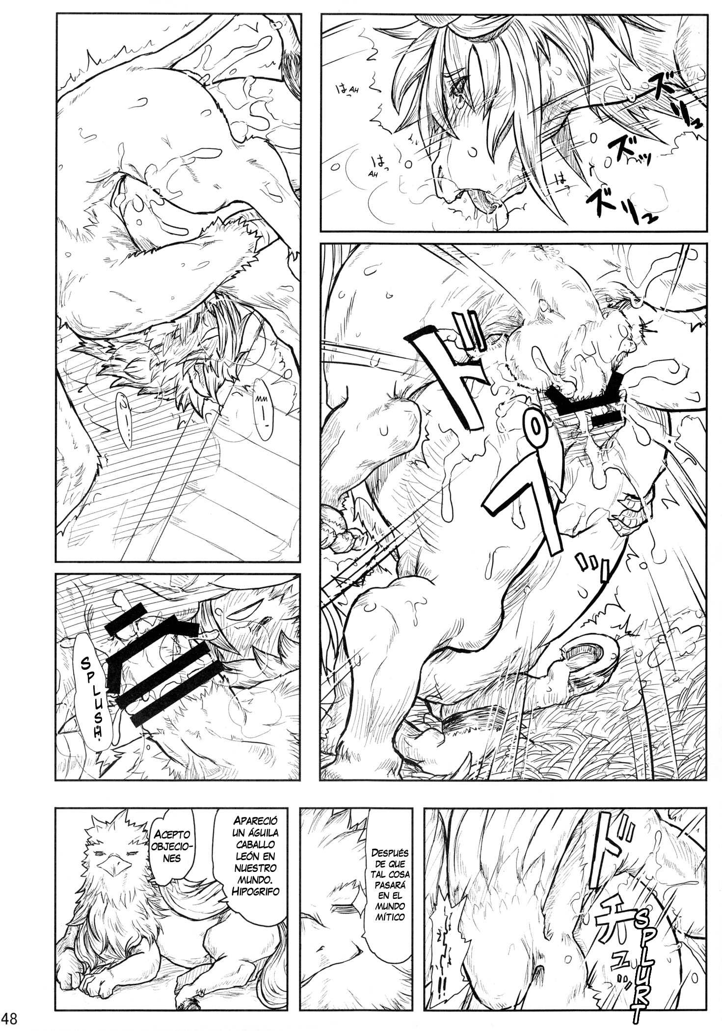MARE HOLIC 2