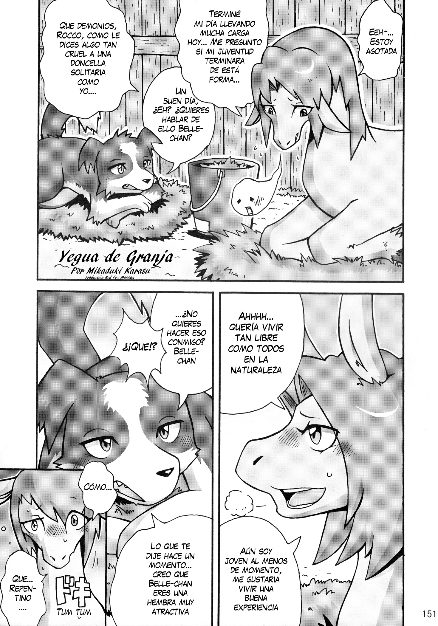 MARE HOLIC 2