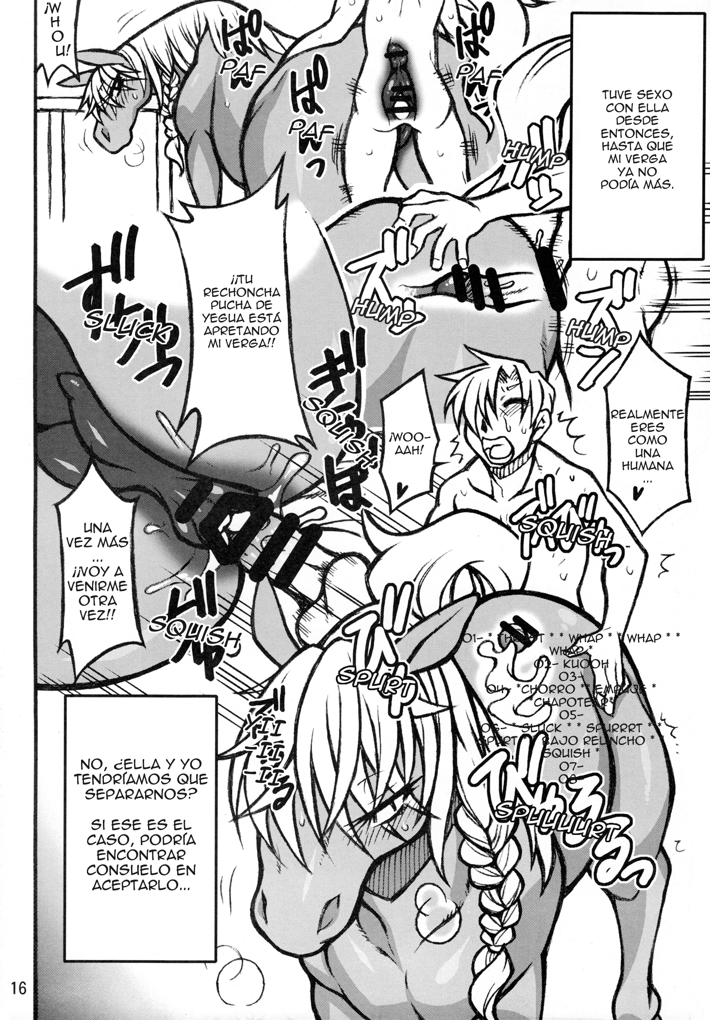 MARE HOLIC 2