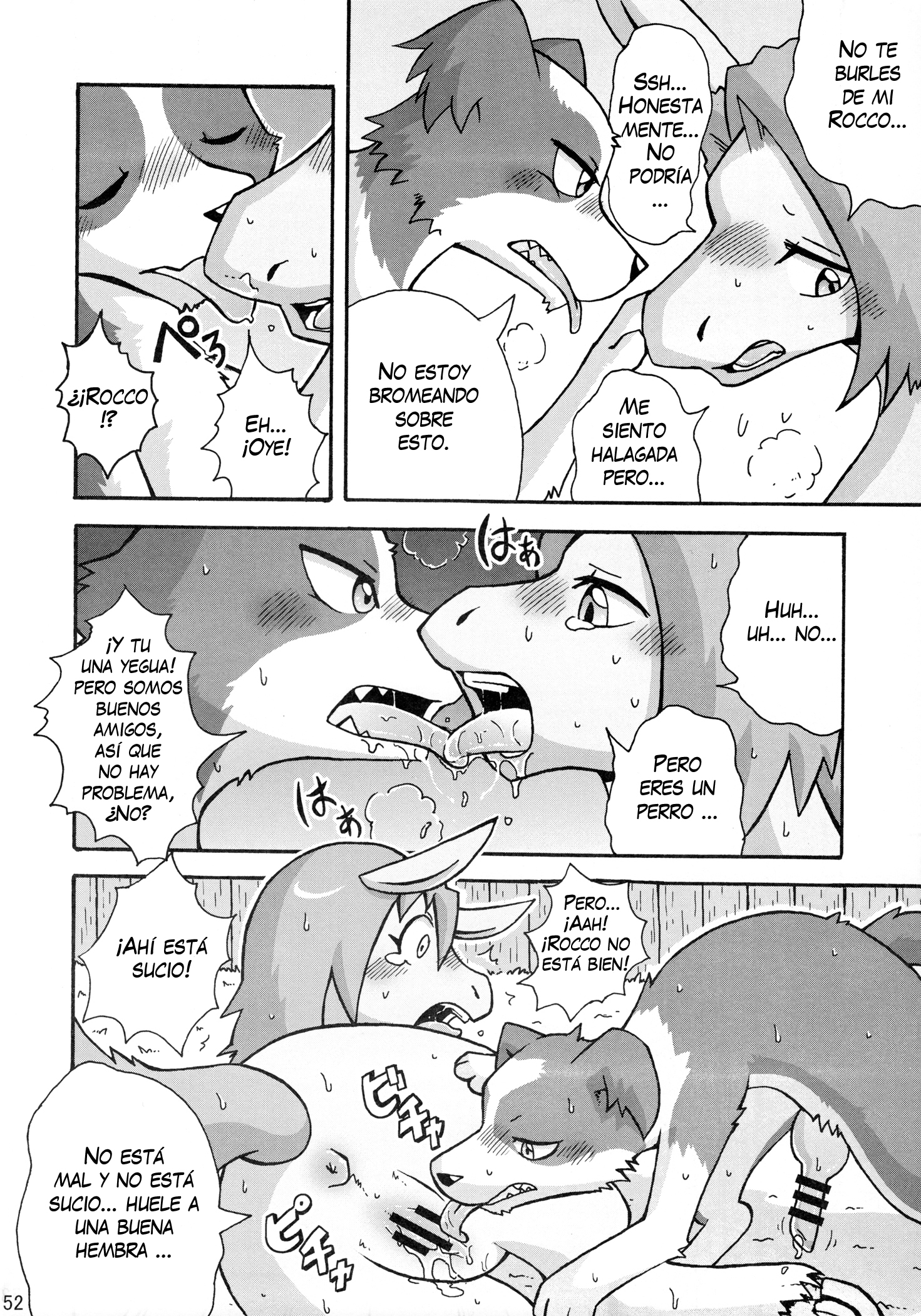 MARE HOLIC 2