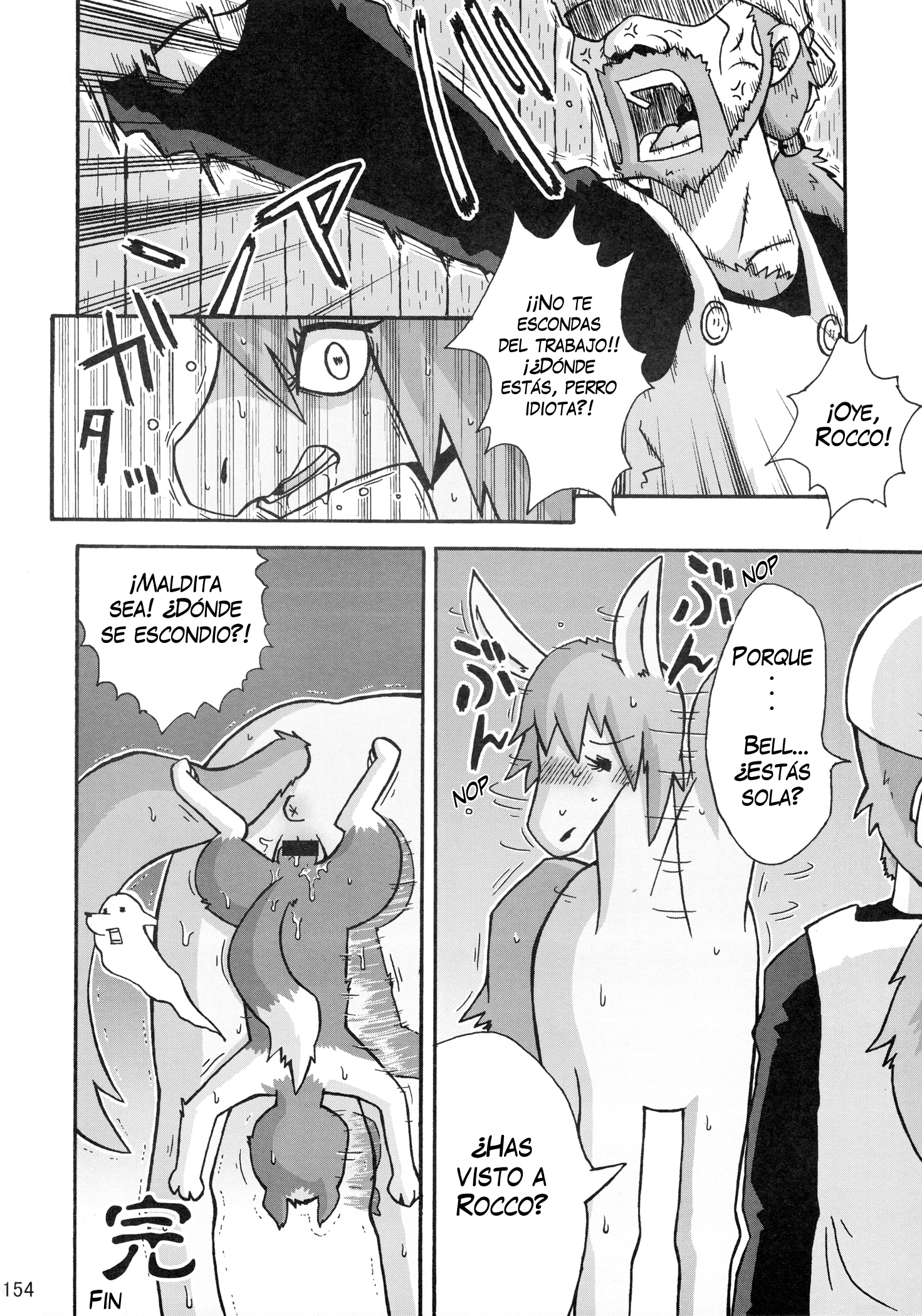 MARE HOLIC 2