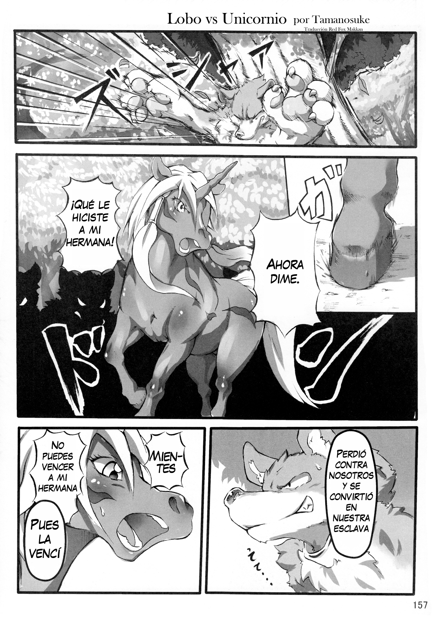 MARE HOLIC 2