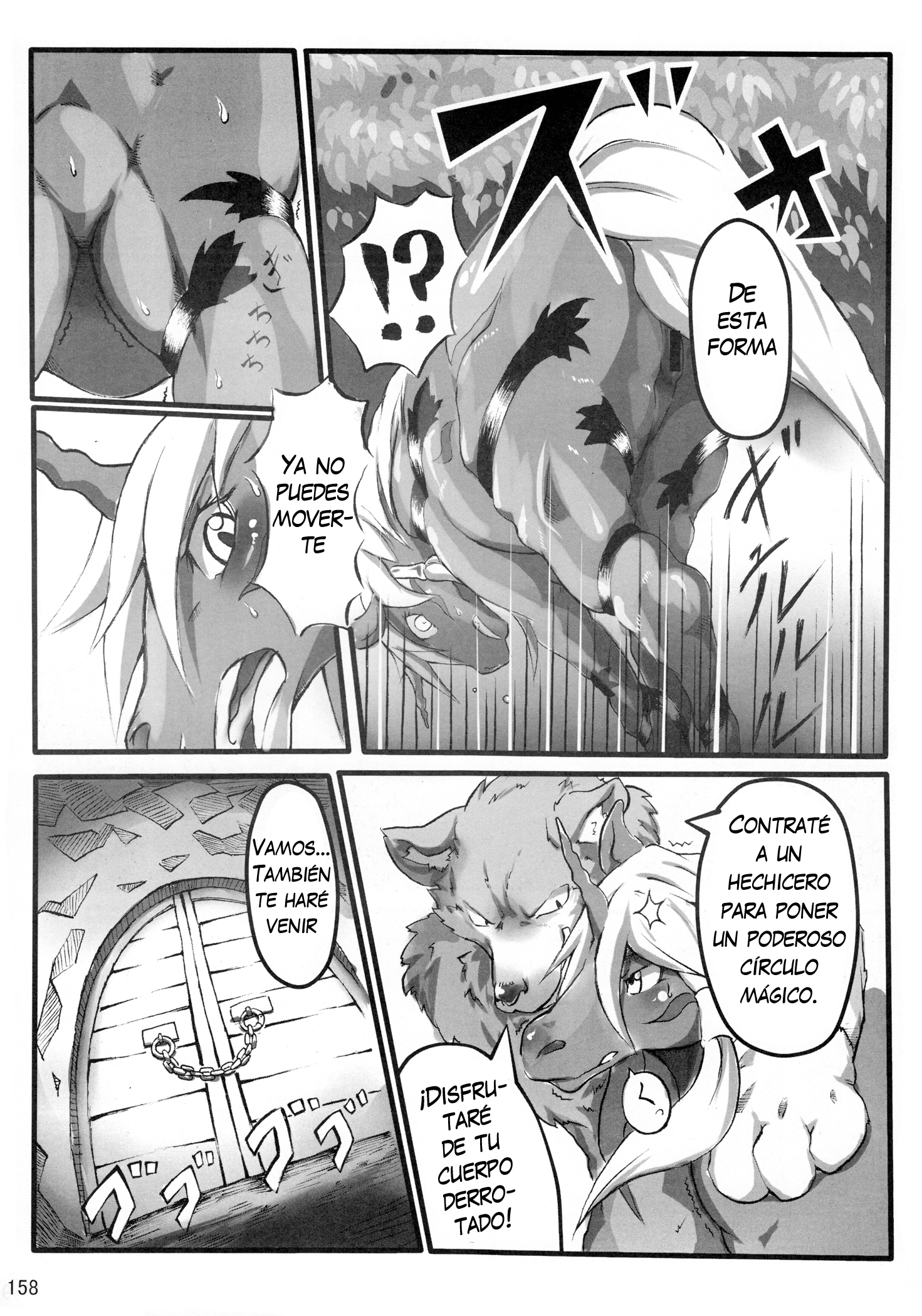 MARE HOLIC 2