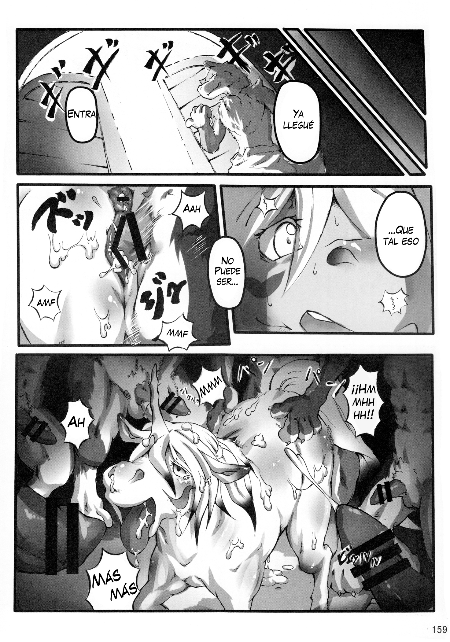 MARE HOLIC 2