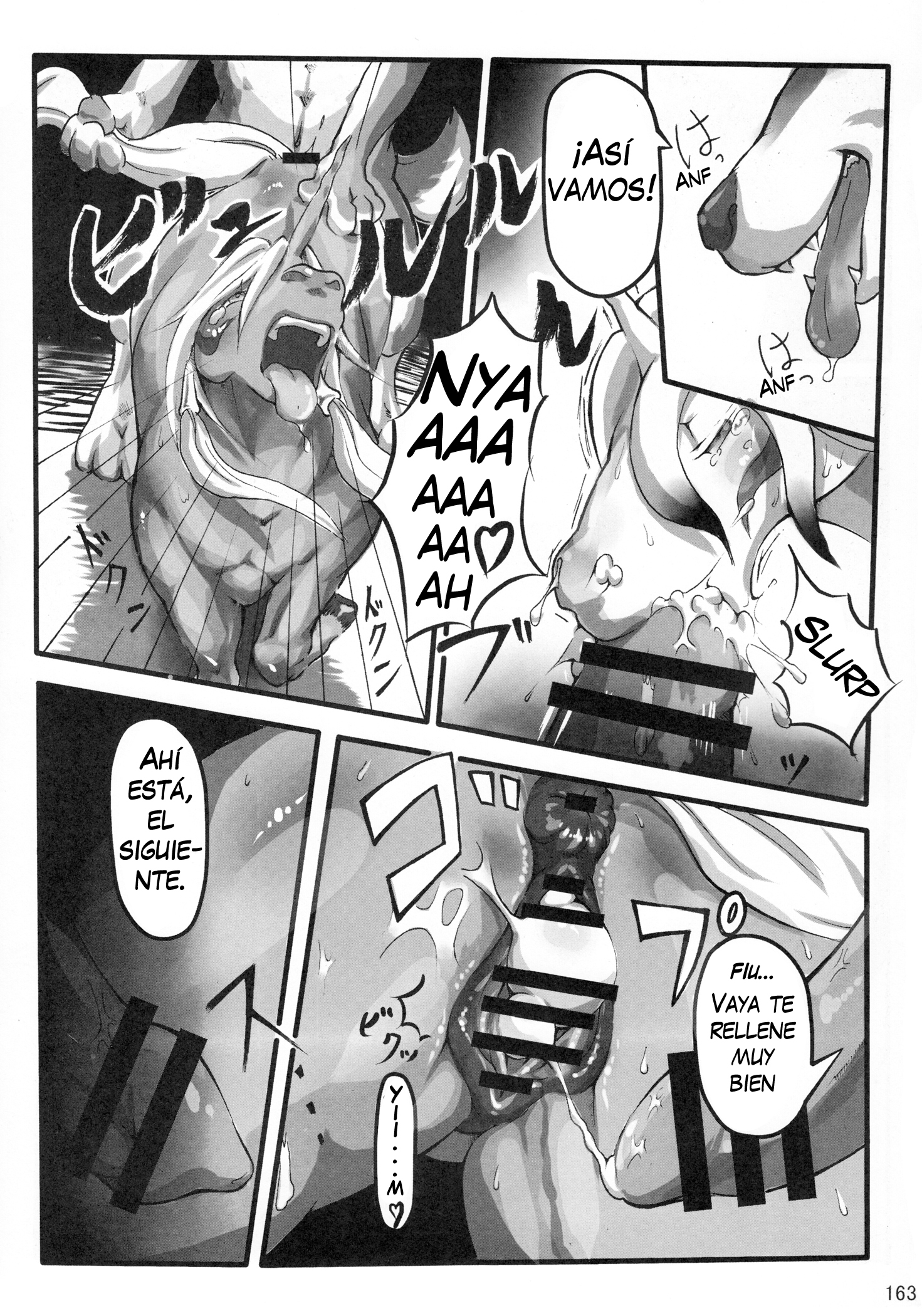 MARE HOLIC 2