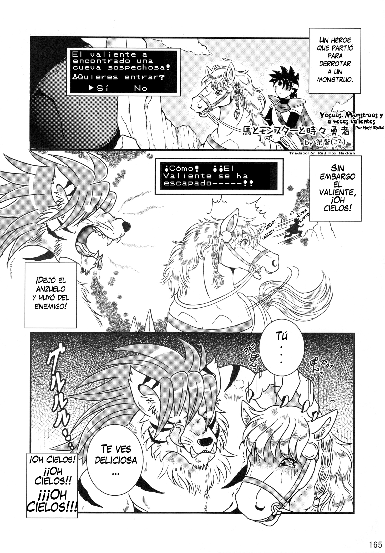 MARE HOLIC 2