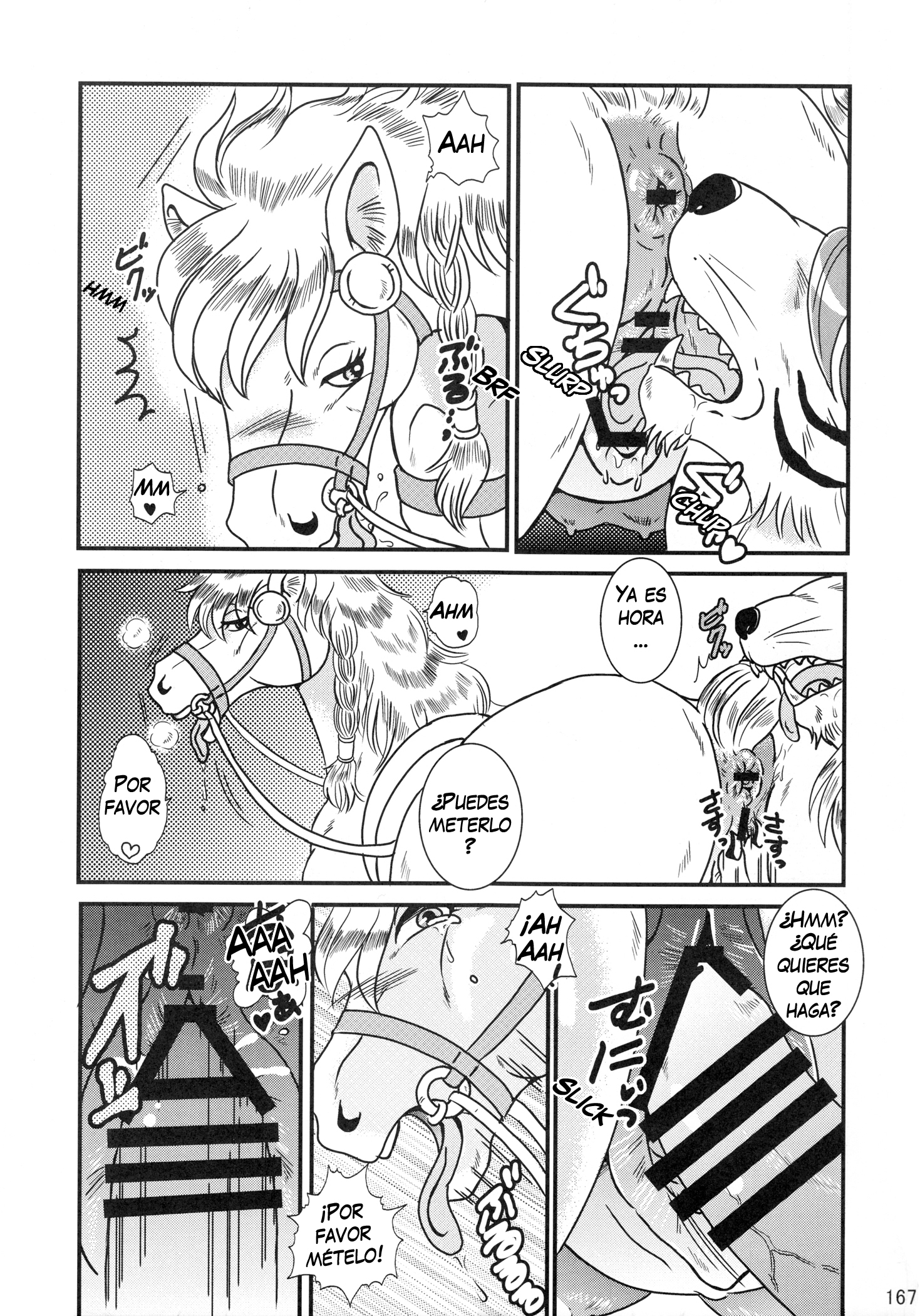 MARE HOLIC 2