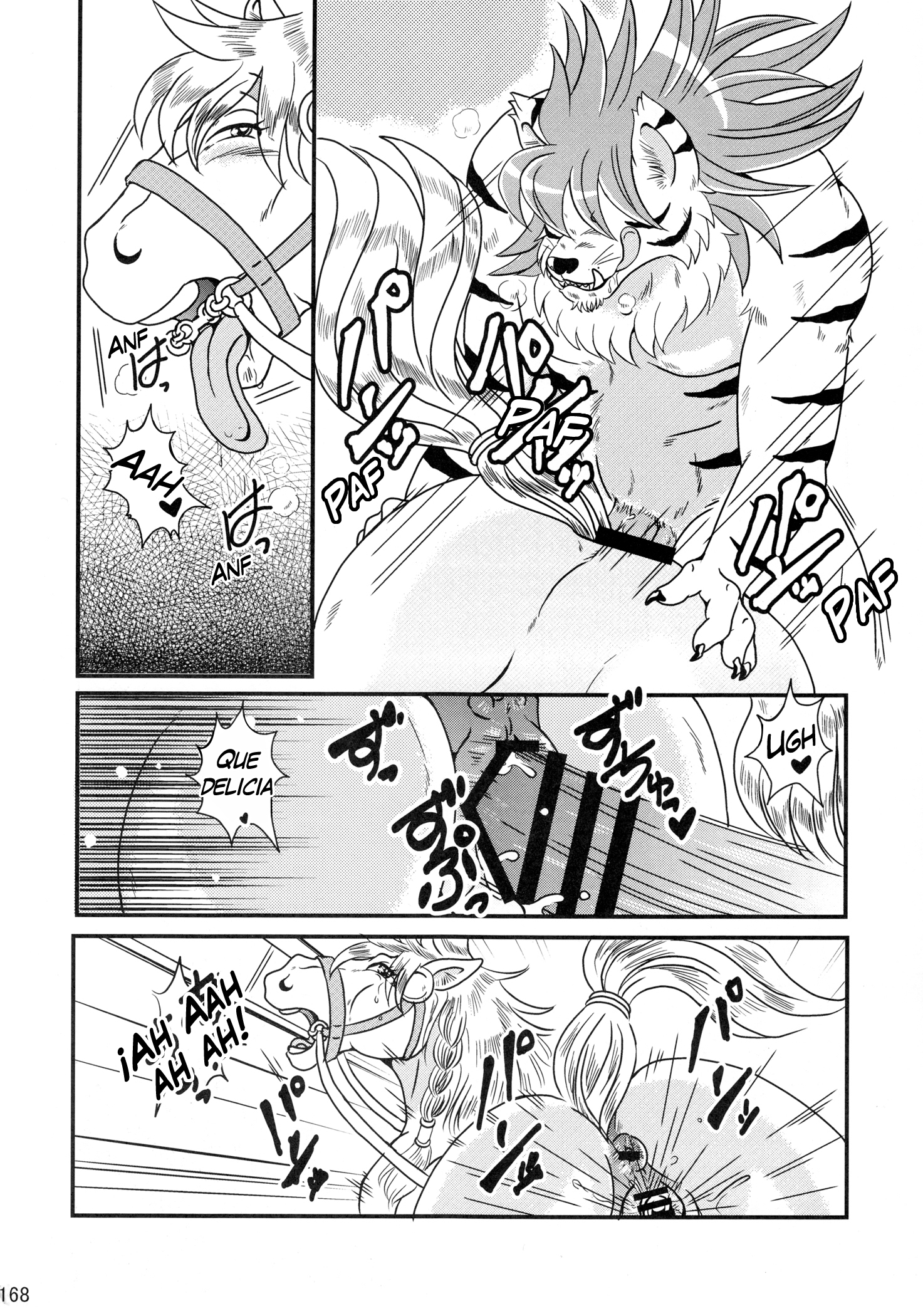 MARE HOLIC 2