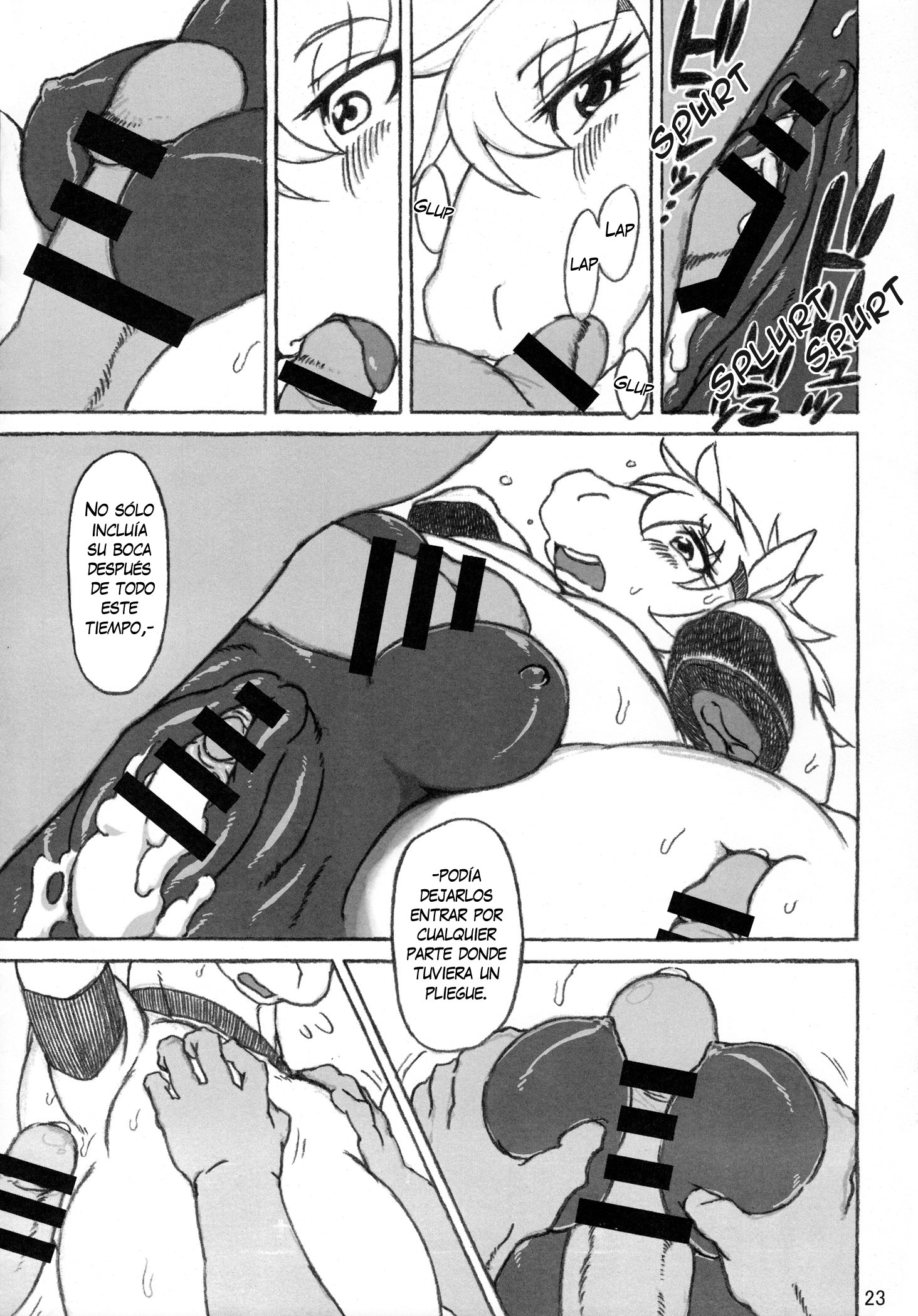 MARE HOLIC 2