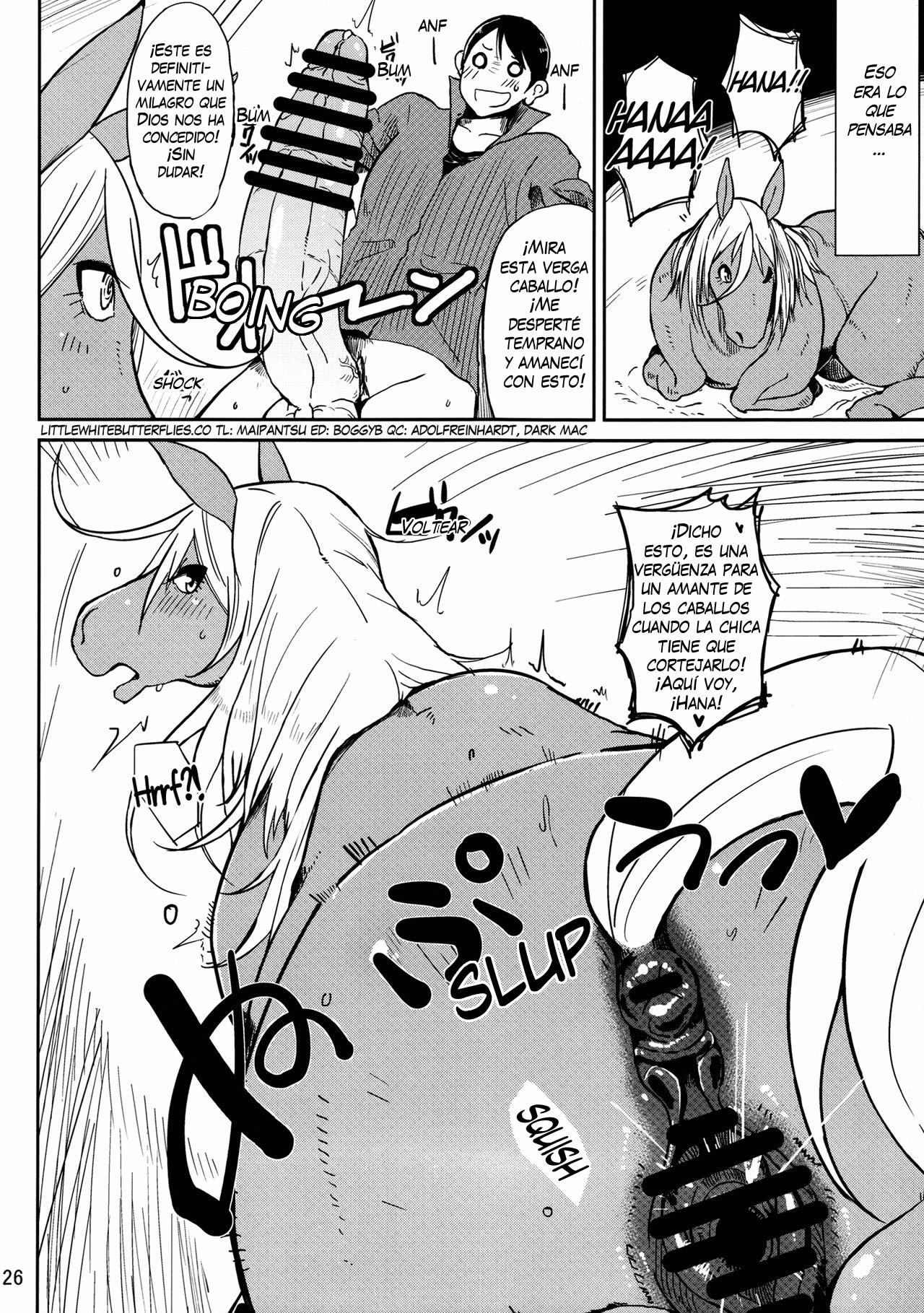 MARE HOLIC 2