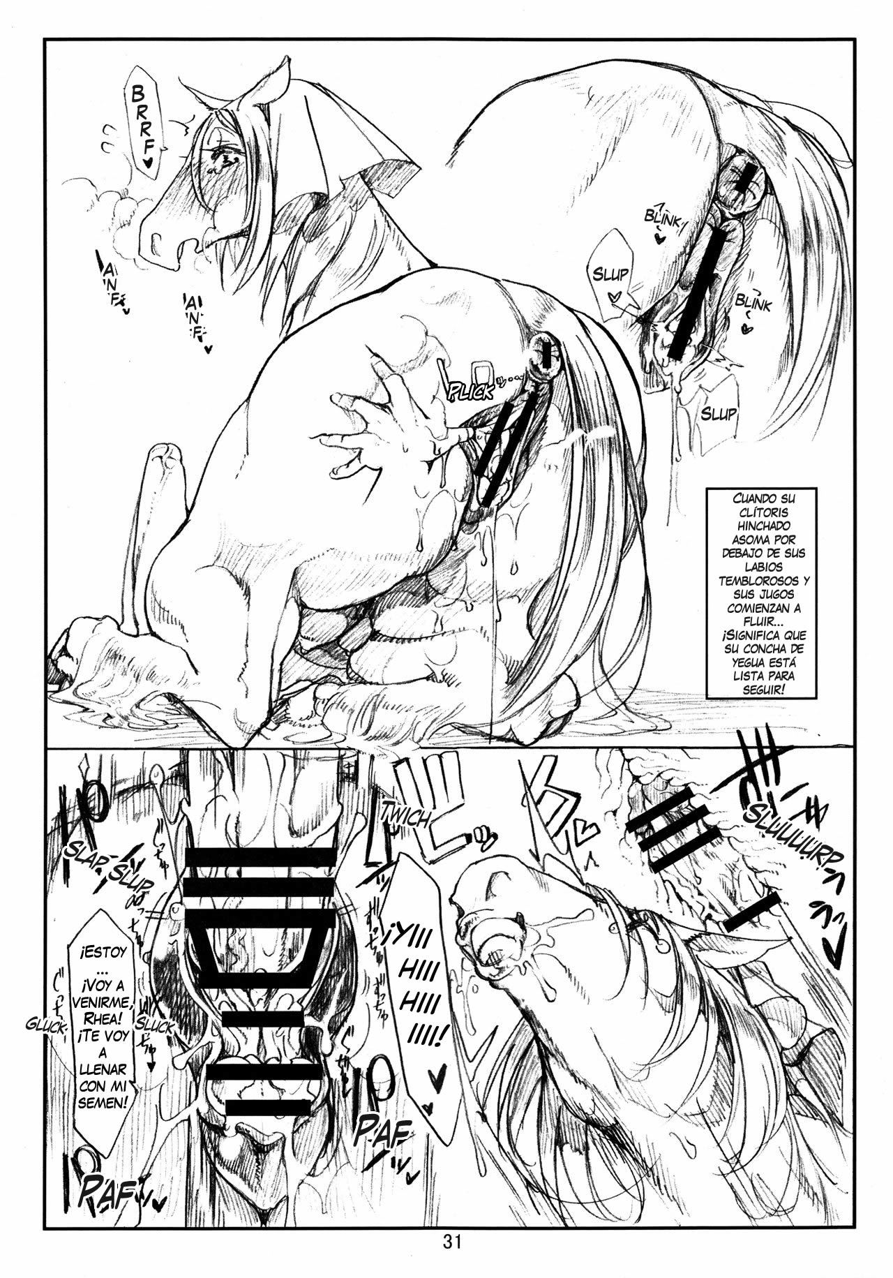 MARE HOLIC 2