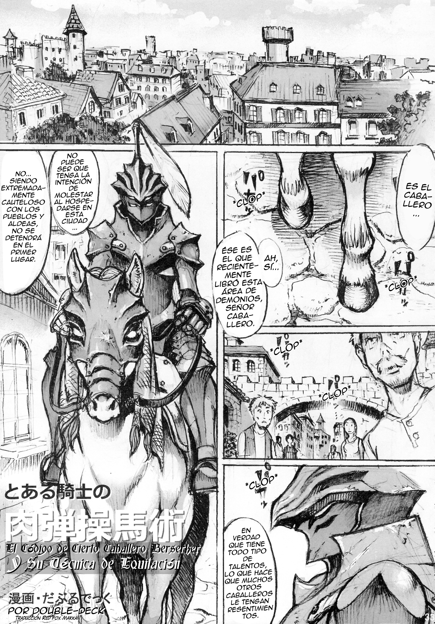 MARE HOLIC 2