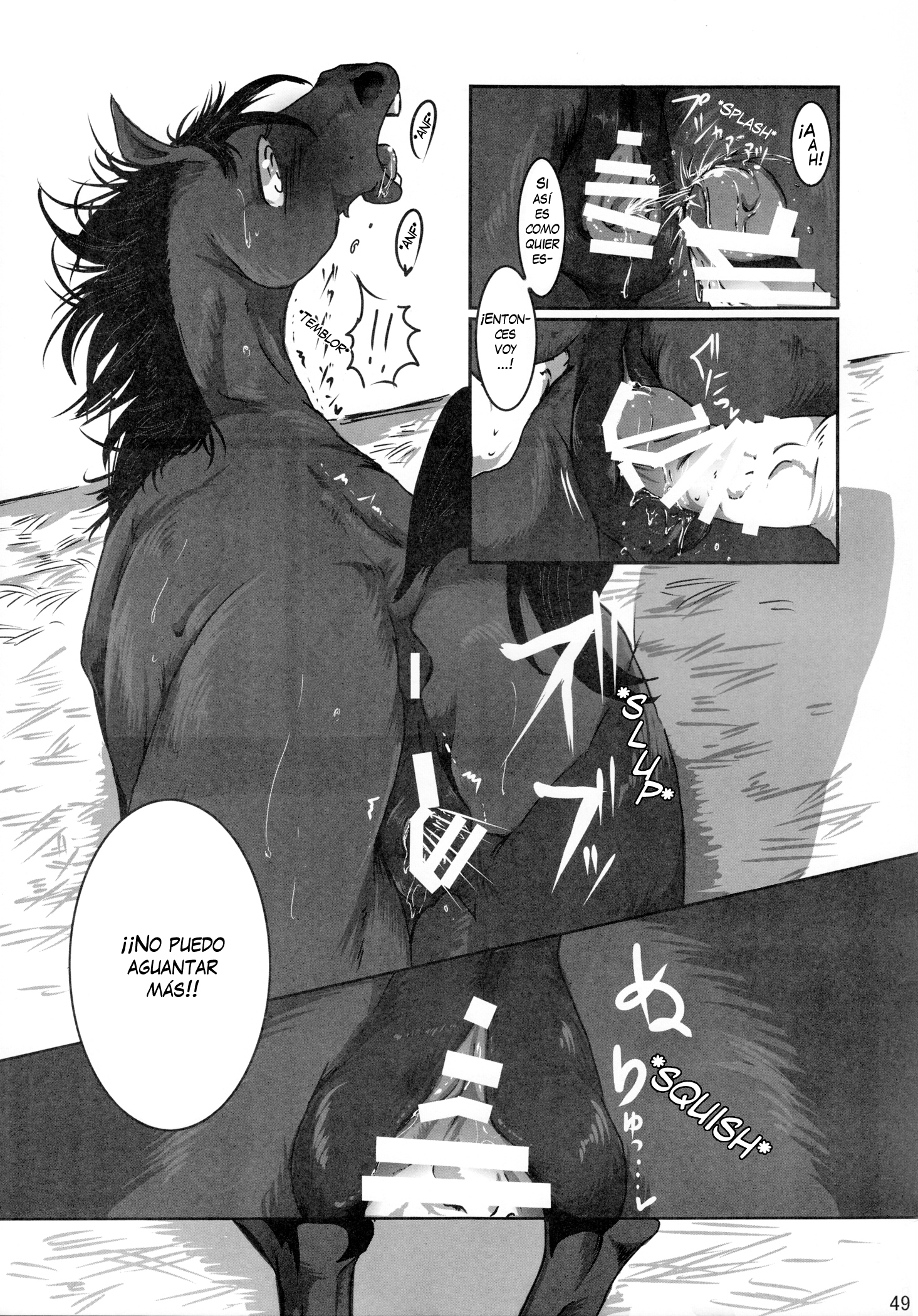 MARE HOLIC 2