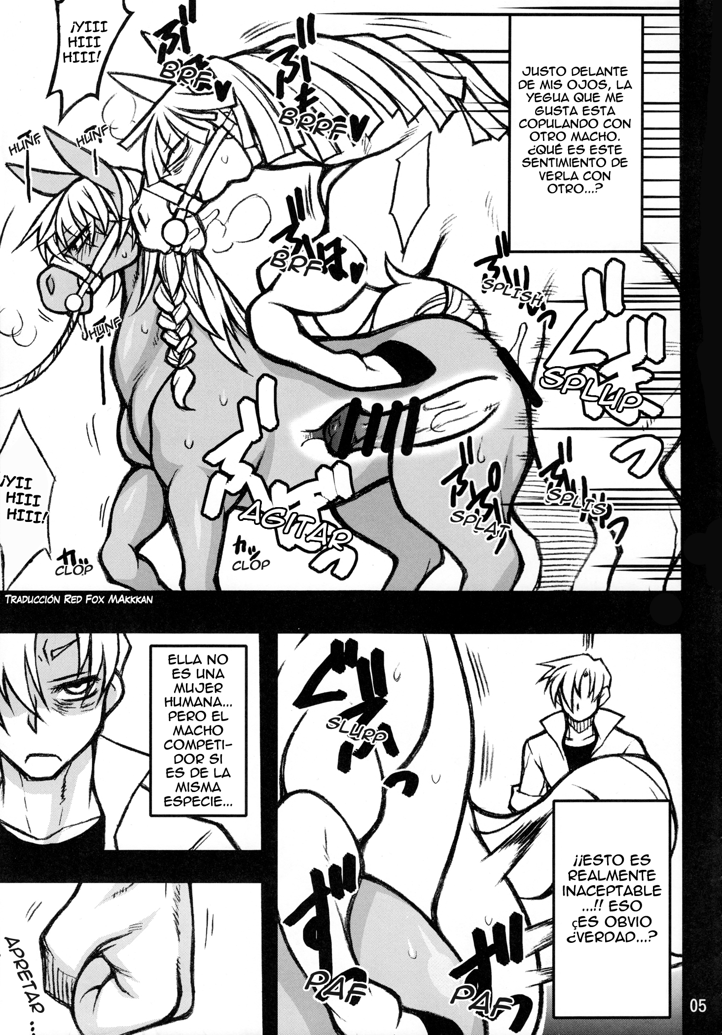 MARE HOLIC 2