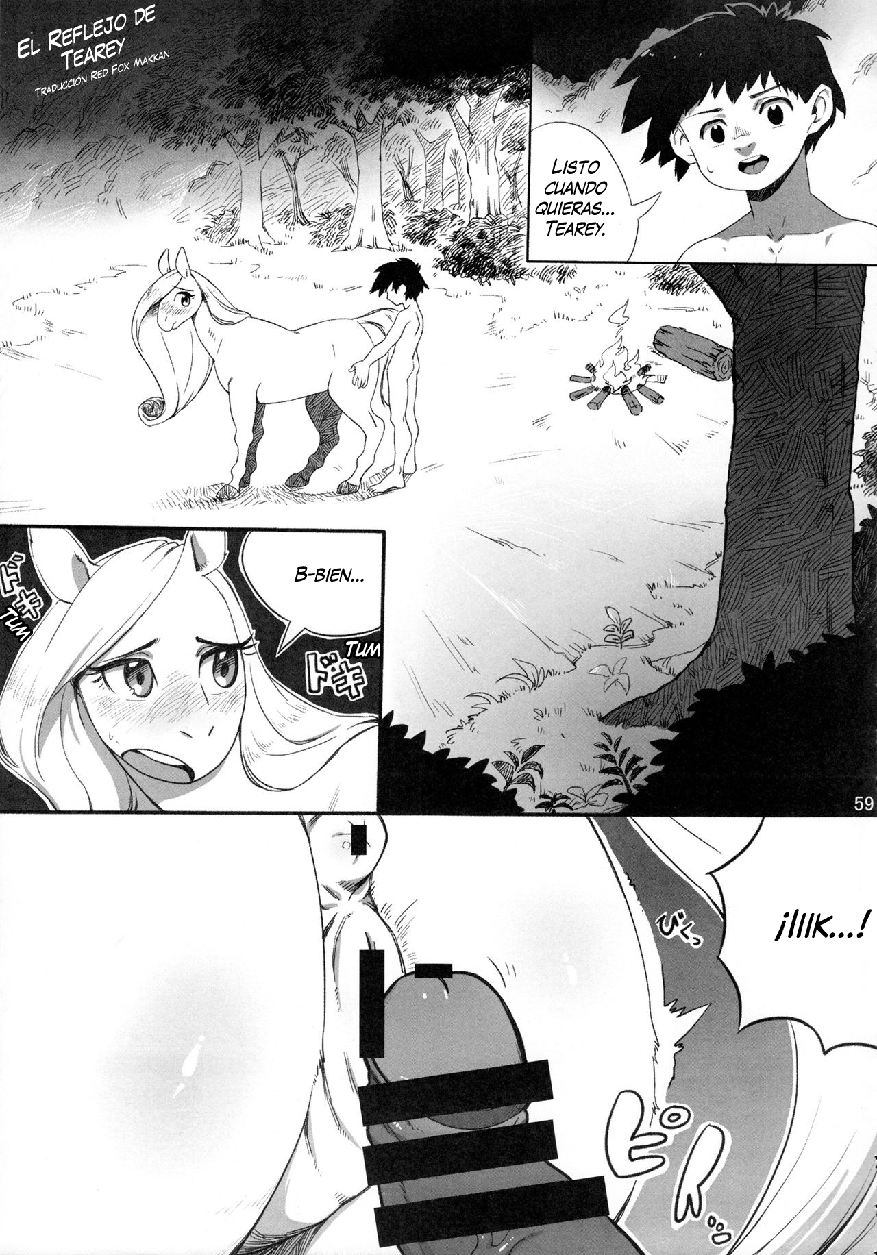 MARE HOLIC 2