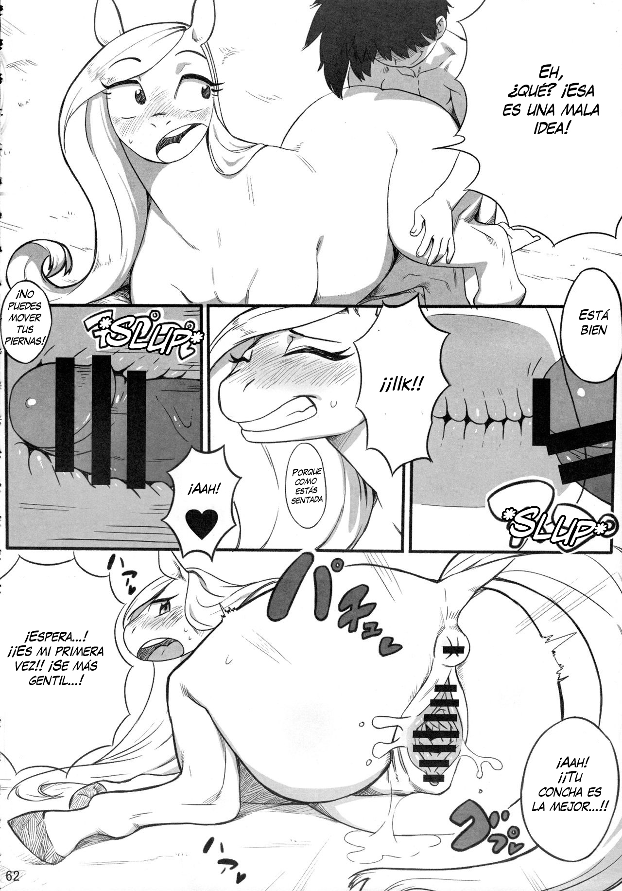 MARE HOLIC 2