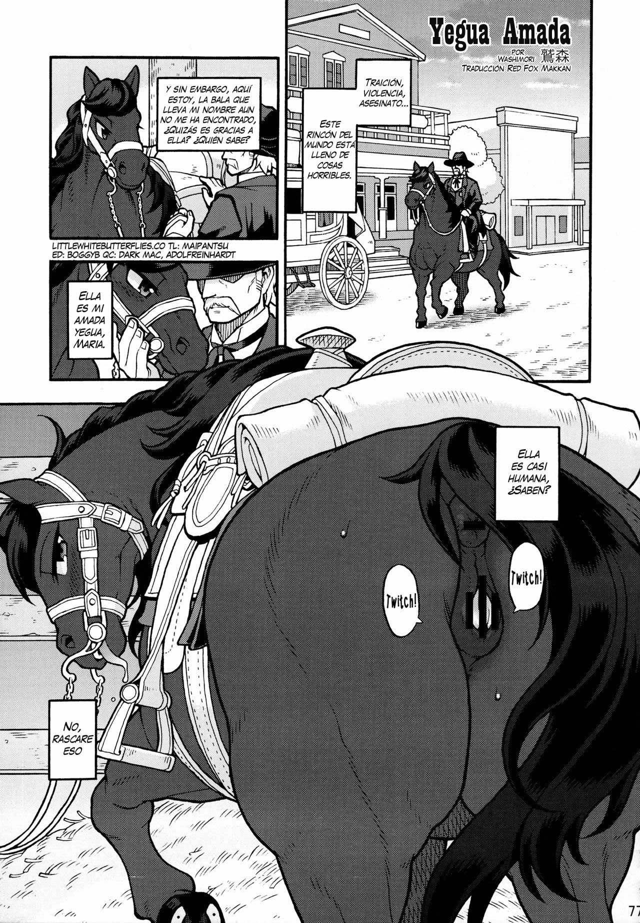 MARE HOLIC 2
